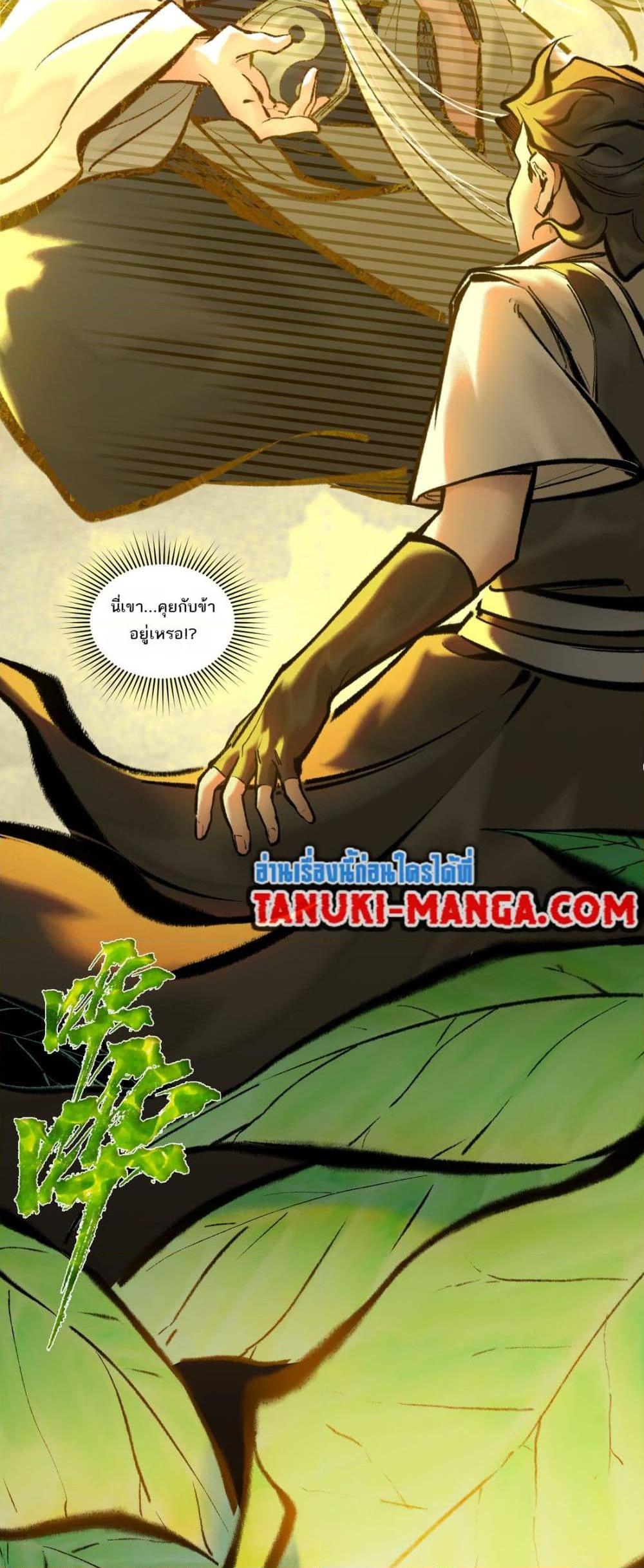 Manga-lc-com อ่านมังงะ อ่านการ์ตูน ออนไลน์ ฟรี A Thought Of Freedom ตอนที่ 1 2 3 4 5 6 7 8 9 10 11 12 13 14 ฟรี ไม่มีโฆษณา Manga-lc - อ่าน มังงะ อ่าน การ์ตูน ออนไลน์ อ่านมังงะ ฟรี