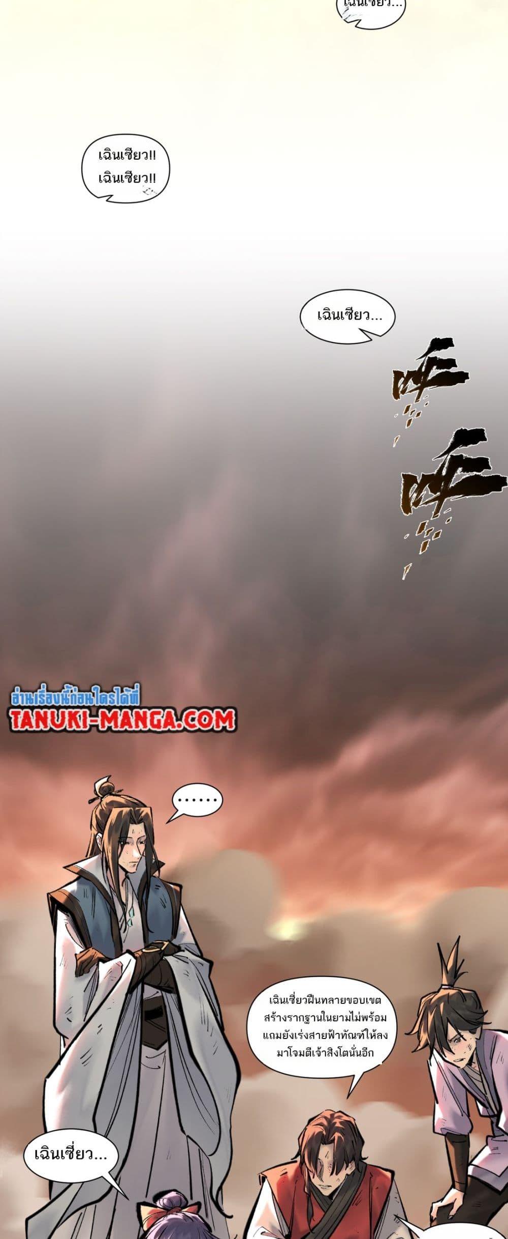 Manga-lc-com อ่านมังงะ อ่านการ์ตูน ออนไลน์ ฟรี A Thought Of Freedom ตอนที่ 1 2 3 4 5 6 7 8 9 10 11 12 13 14 ฟรี ไม่มีโฆษณา Manga-lc - อ่าน มังงะ อ่าน การ์ตูน ออนไลน์ อ่านมังงะ ฟรี