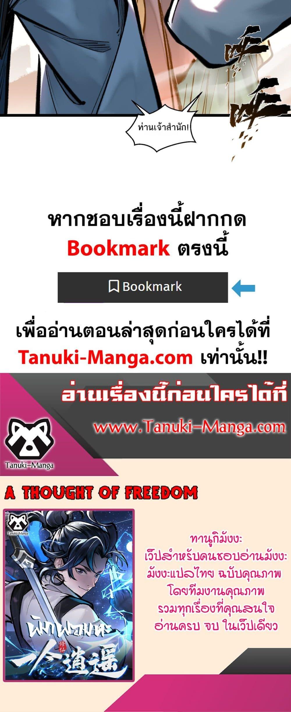 Manga-lc-com อ่านมังงะ อ่านการ์ตูน ออนไลน์ ฟรี A Thought Of Freedom ตอนที่ 1 2 3 4 5 6 7 8 9 10 11 12 13 14 ฟรี ไม่มีโฆษณา Manga-lc - อ่าน มังงะ อ่าน การ์ตูน ออนไลน์ อ่านมังงะ ฟรี