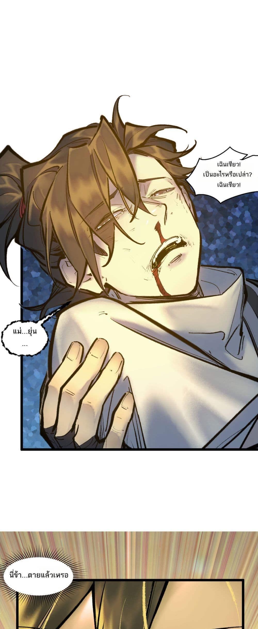 Manga-lc-com อ่านมังงะ อ่านการ์ตูน ออนไลน์ ฟรี A Thought Of Freedom ตอนที่ 1 2 3 4 5 6 7 8 9 10 11 12 13 14 ฟรี ไม่มีโฆษณา Manga-lc - อ่าน มังงะ อ่าน การ์ตูน ออนไลน์ อ่านมังงะ ฟรี