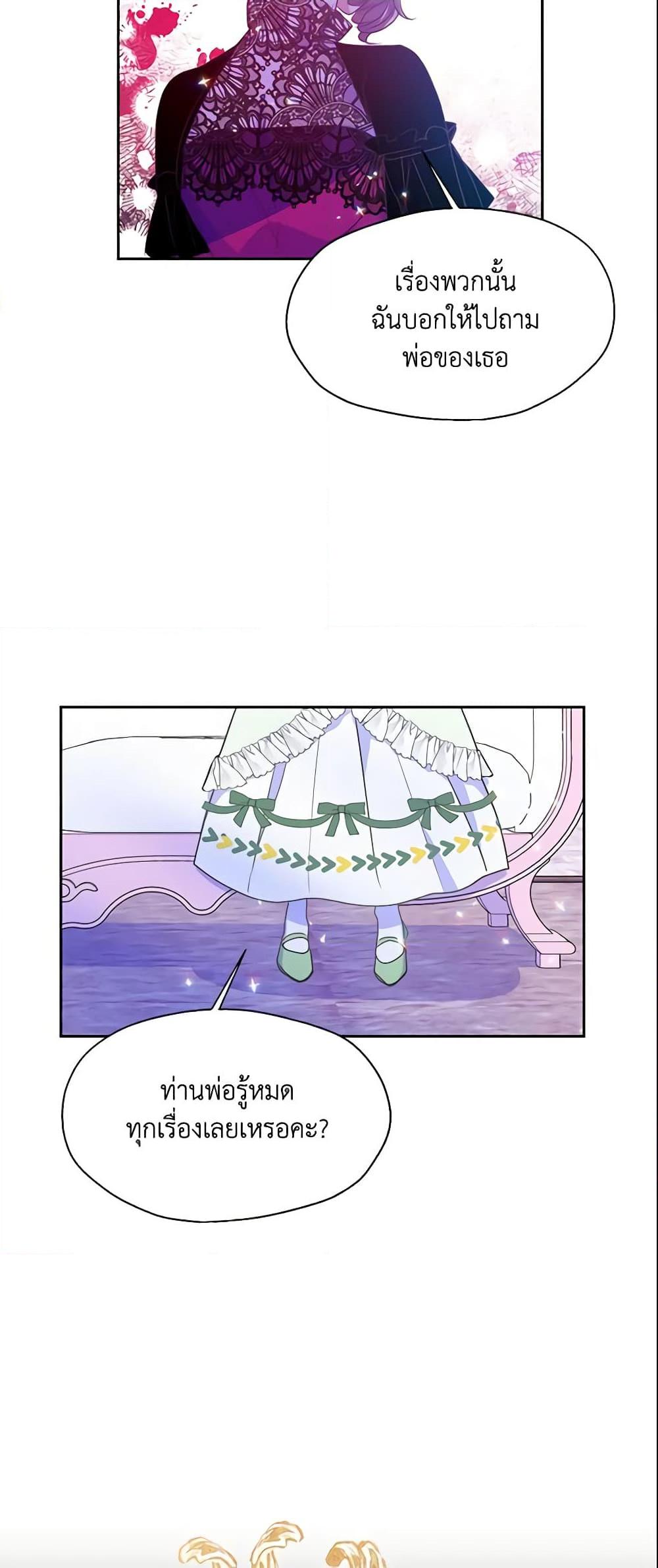 Manga-lc-com อ่านมังงะ อ่านการ์ตูน ออนไลน์ ฟรี Your Majesty, Please Spare Me This Time ตอนที่ 1 2 3 4 5 6 7 8 9 10 11 12 13 14 ฟรี ไม่มีโฆษณา Manga-lc - อ่าน มังงะ อ่าน การ์ตูน ออนไลน์ อ่านมังงะ ฟรี