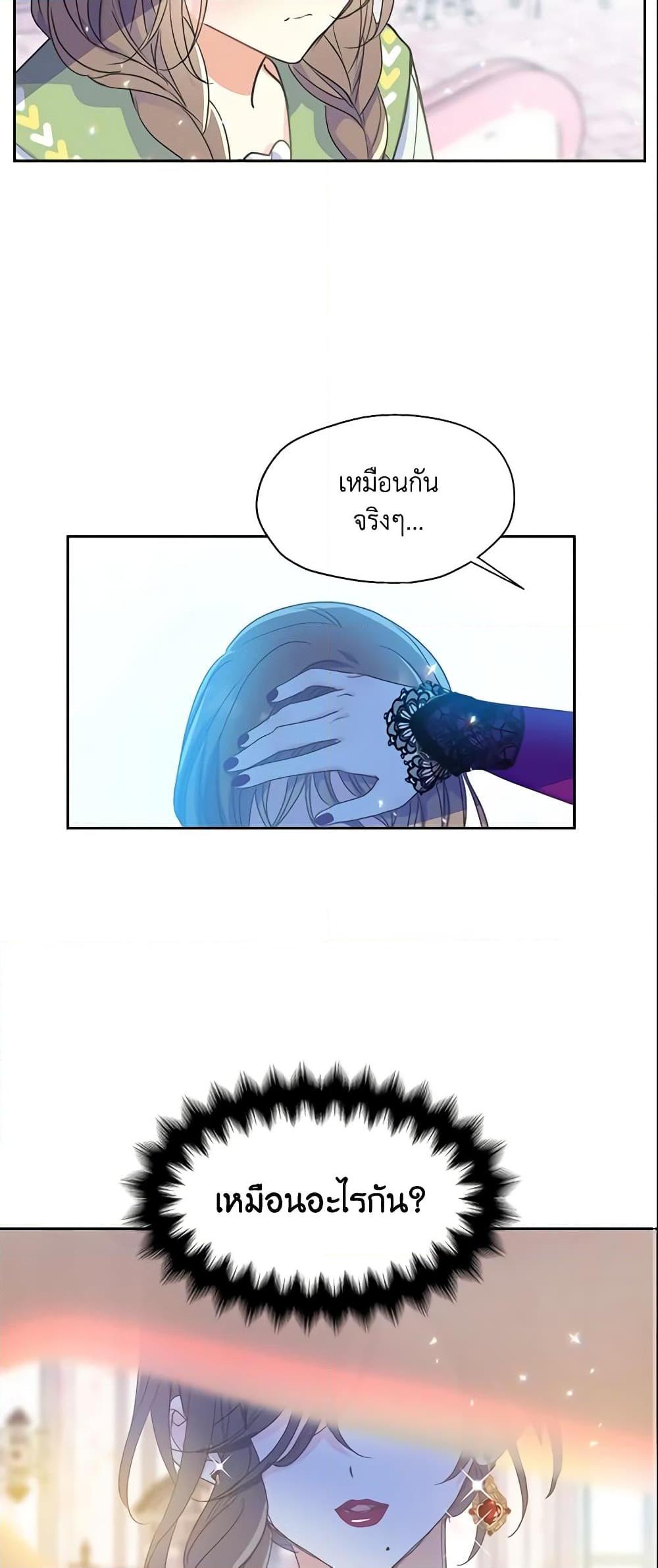 Manga-lc-com อ่านมังงะ อ่านการ์ตูน ออนไลน์ ฟรี Your Majesty, Please Spare Me This Time ตอนที่ 1 2 3 4 5 6 7 8 9 10 11 12 13 14 ฟรี ไม่มีโฆษณา Manga-lc - อ่าน มังงะ อ่าน การ์ตูน ออนไลน์ อ่านมังงะ ฟรี
