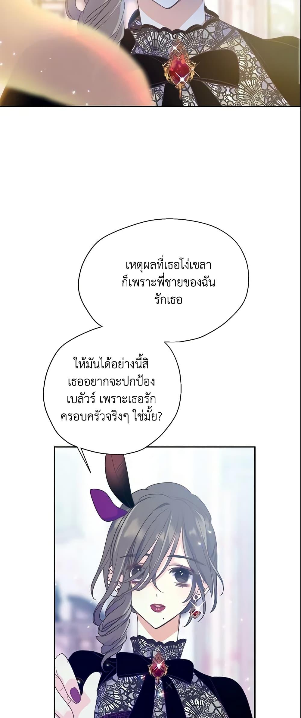 Manga-lc-com อ่านมังงะ อ่านการ์ตูน ออนไลน์ ฟรี Your Majesty, Please Spare Me This Time ตอนที่ 1 2 3 4 5 6 7 8 9 10 11 12 13 14 ฟรี ไม่มีโฆษณา Manga-lc - อ่าน มังงะ อ่าน การ์ตูน ออนไลน์ อ่านมังงะ ฟรี