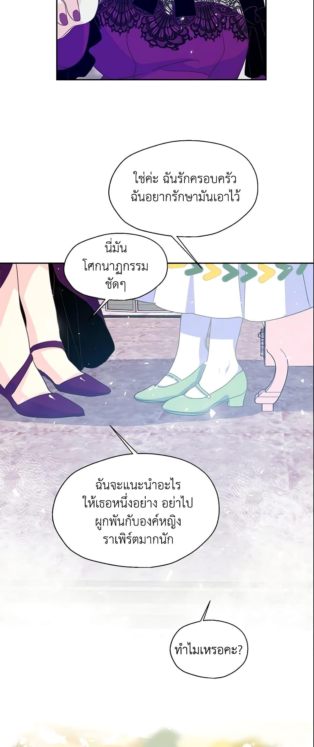 Manga-lc-com อ่านมังงะ อ่านการ์ตูน ออนไลน์ ฟรี Your Majesty, Please Spare Me This Time ตอนที่ 1 2 3 4 5 6 7 8 9 10 11 12 13 14 ฟรี ไม่มีโฆษณา Manga-lc - อ่าน มังงะ อ่าน การ์ตูน ออนไลน์ อ่านมังงะ ฟรี