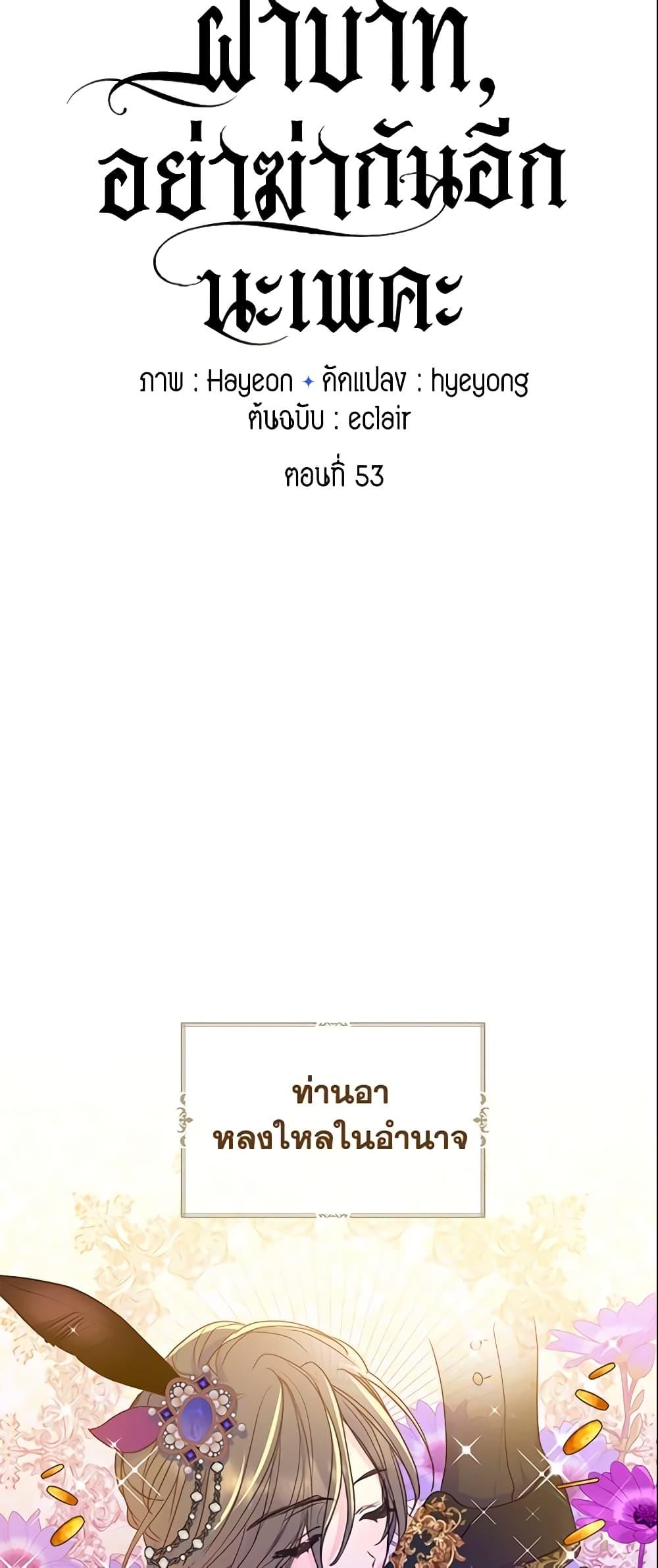 Manga-lc-com อ่านมังงะ อ่านการ์ตูน ออนไลน์ ฟรี Your Majesty, Please Spare Me This Time ตอนที่ 1 2 3 4 5 6 7 8 9 10 11 12 13 14 ฟรี ไม่มีโฆษณา Manga-lc - อ่าน มังงะ อ่าน การ์ตูน ออนไลน์ อ่านมังงะ ฟรี