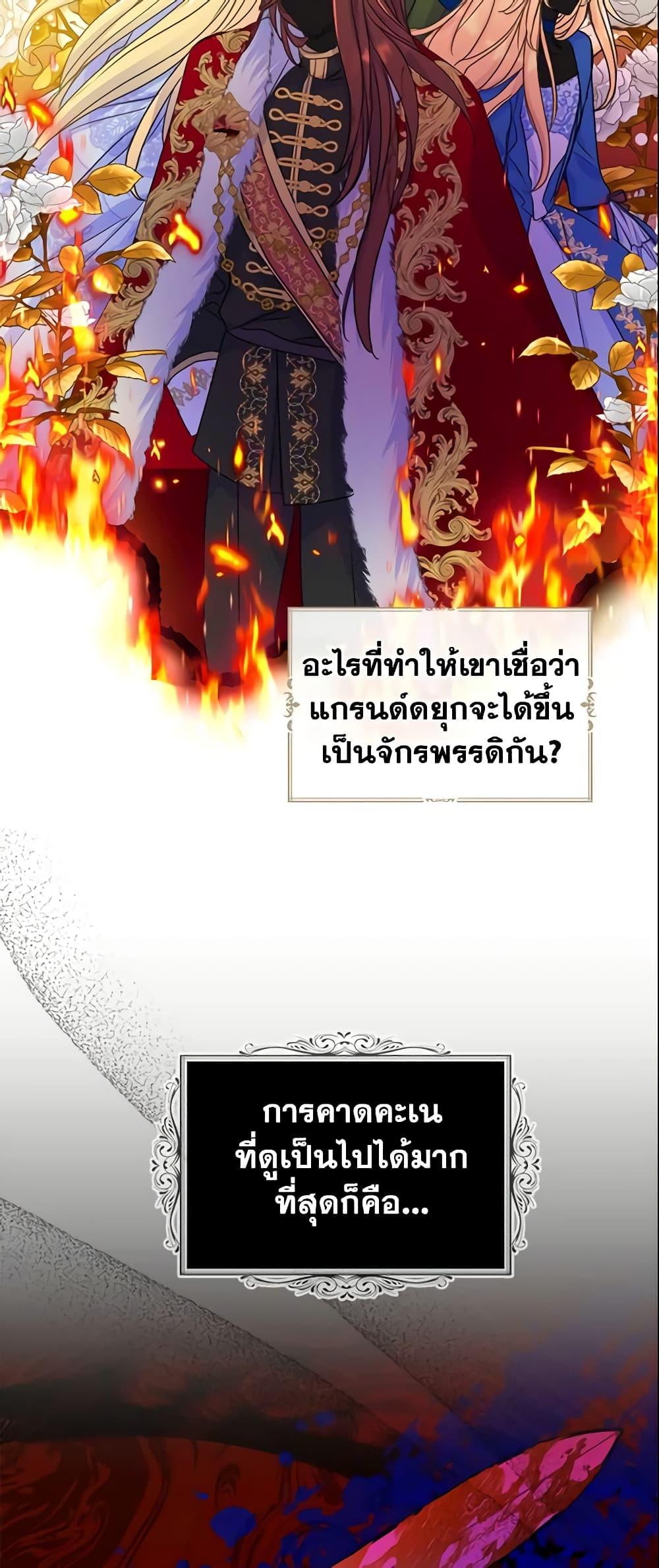 Manga-lc-com อ่านมังงะ อ่านการ์ตูน ออนไลน์ ฟรี Your Majesty, Please Spare Me This Time ตอนที่ 1 2 3 4 5 6 7 8 9 10 11 12 13 14 ฟรี ไม่มีโฆษณา Manga-lc - อ่าน มังงะ อ่าน การ์ตูน ออนไลน์ อ่านมังงะ ฟรี