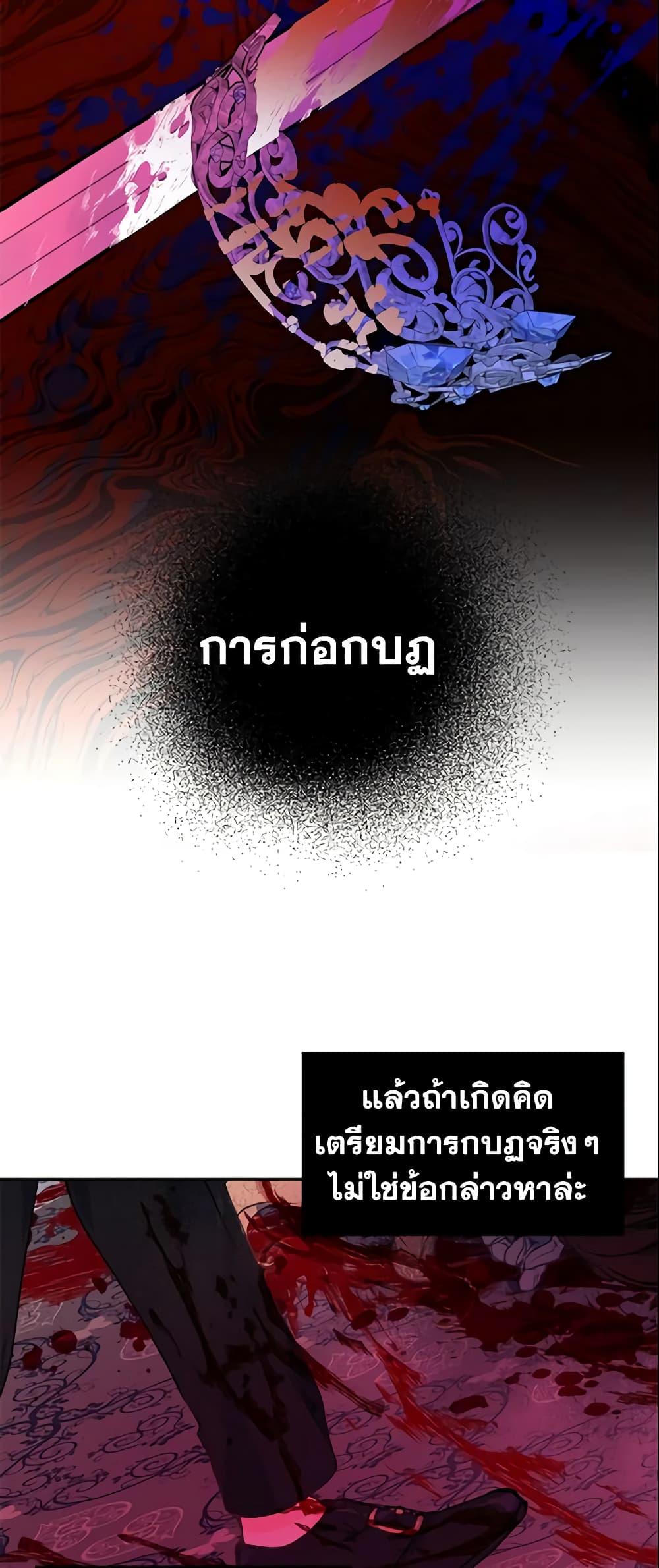 Manga-lc-com อ่านมังงะ อ่านการ์ตูน ออนไลน์ ฟรี Your Majesty, Please Spare Me This Time ตอนที่ 1 2 3 4 5 6 7 8 9 10 11 12 13 14 ฟรี ไม่มีโฆษณา Manga-lc - อ่าน มังงะ อ่าน การ์ตูน ออนไลน์ อ่านมังงะ ฟรี