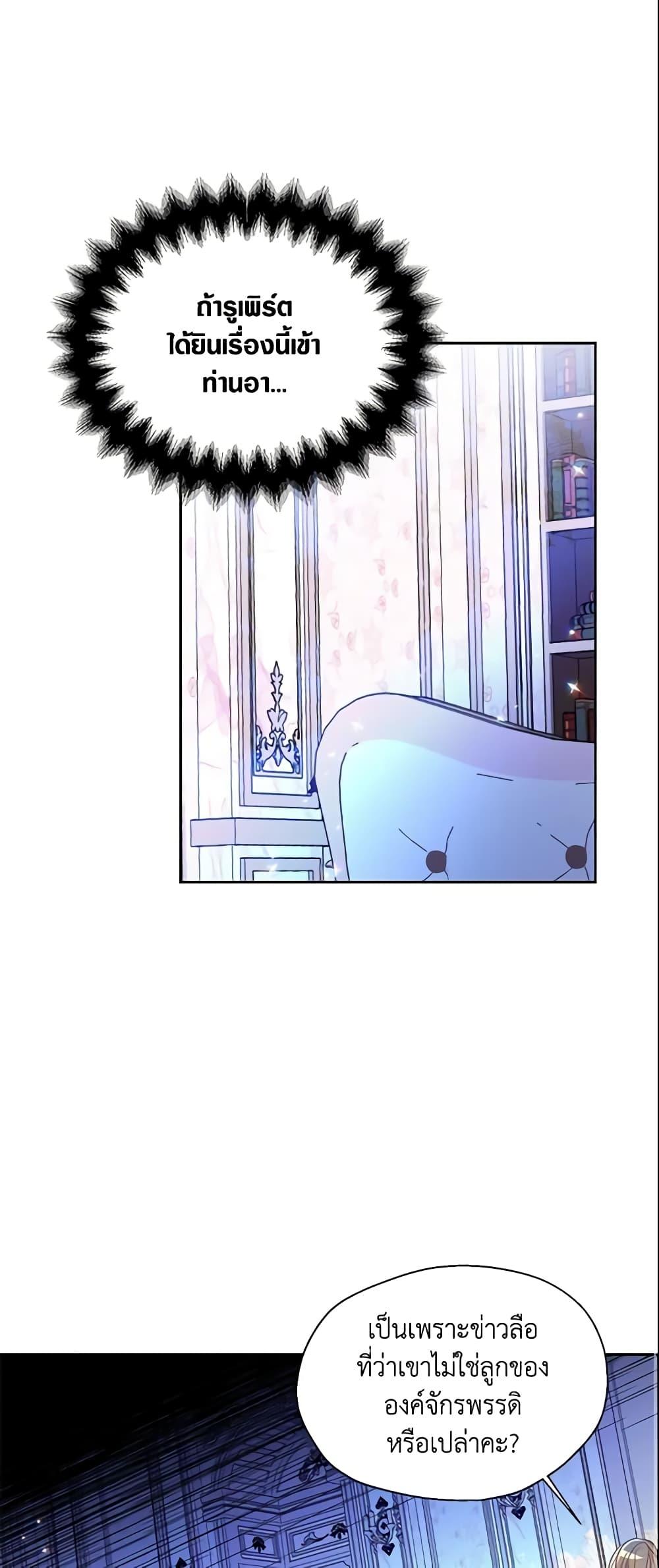 Manga-lc-com อ่านมังงะ อ่านการ์ตูน ออนไลน์ ฟรี Your Majesty, Please Spare Me This Time ตอนที่ 1 2 3 4 5 6 7 8 9 10 11 12 13 14 ฟรี ไม่มีโฆษณา Manga-lc - อ่าน มังงะ อ่าน การ์ตูน ออนไลน์ อ่านมังงะ ฟรี