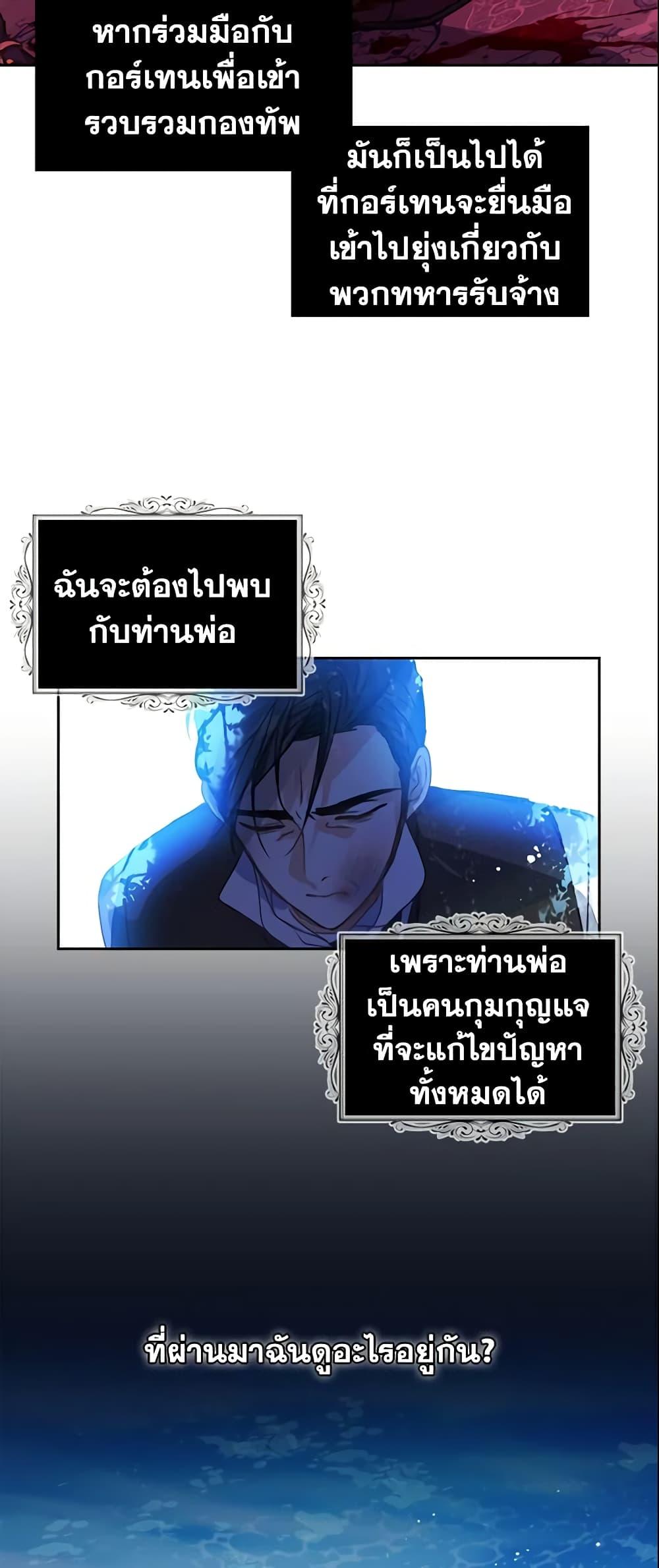 Manga-lc-com อ่านมังงะ อ่านการ์ตูน ออนไลน์ ฟรี Your Majesty, Please Spare Me This Time ตอนที่ 1 2 3 4 5 6 7 8 9 10 11 12 13 14 ฟรี ไม่มีโฆษณา Manga-lc - อ่าน มังงะ อ่าน การ์ตูน ออนไลน์ อ่านมังงะ ฟรี