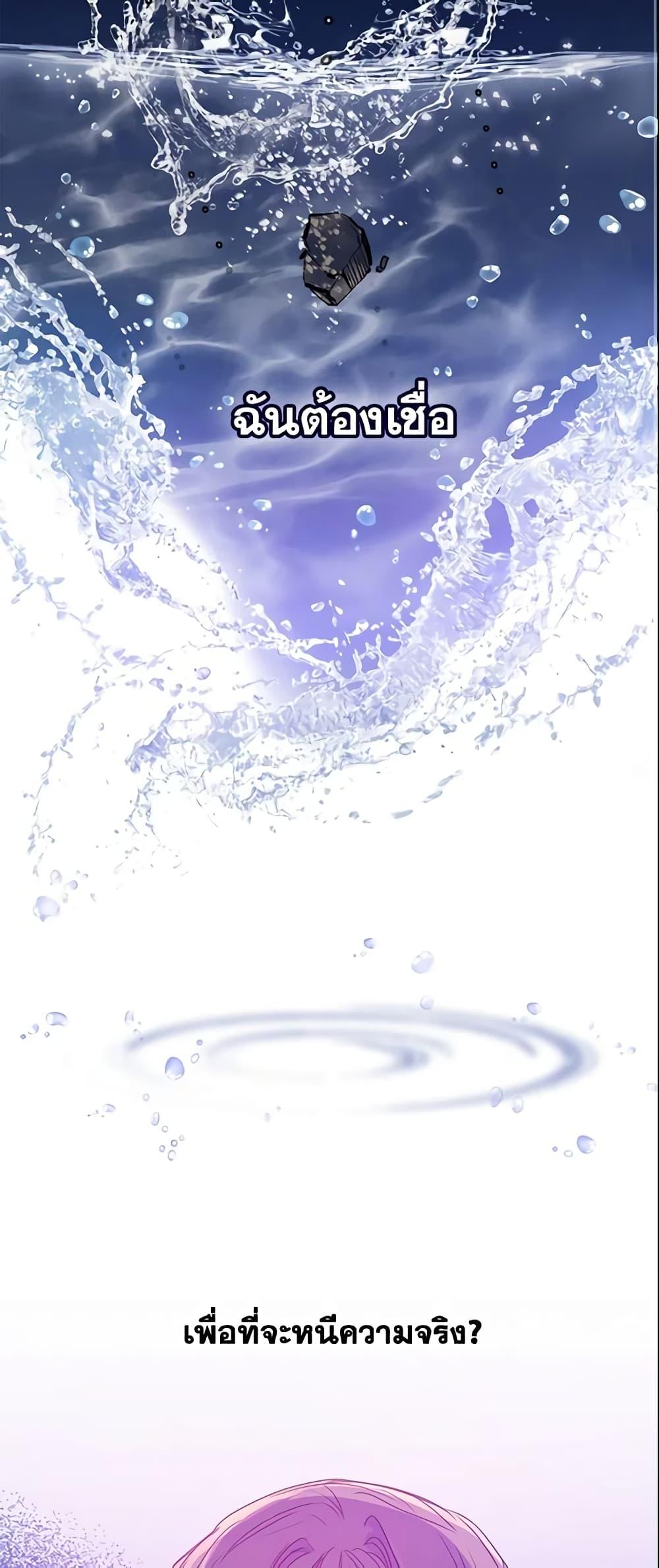 Manga-lc-com อ่านมังงะ อ่านการ์ตูน ออนไลน์ ฟรี Your Majesty, Please Spare Me This Time ตอนที่ 1 2 3 4 5 6 7 8 9 10 11 12 13 14 ฟรี ไม่มีโฆษณา Manga-lc - อ่าน มังงะ อ่าน การ์ตูน ออนไลน์ อ่านมังงะ ฟรี