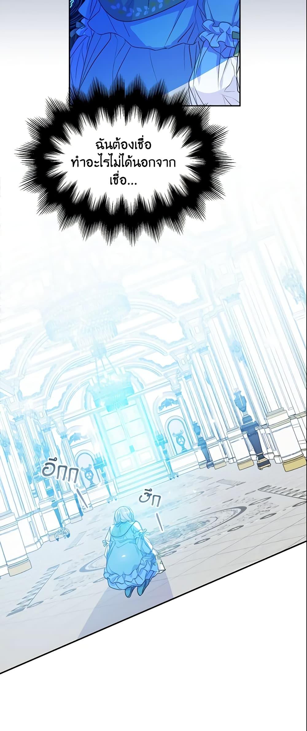 Manga-lc-com อ่านมังงะ อ่านการ์ตูน ออนไลน์ ฟรี Your Majesty, Please Spare Me This Time ตอนที่ 1 2 3 4 5 6 7 8 9 10 11 12 13 14 ฟรี ไม่มีโฆษณา Manga-lc - อ่าน มังงะ อ่าน การ์ตูน ออนไลน์ อ่านมังงะ ฟรี