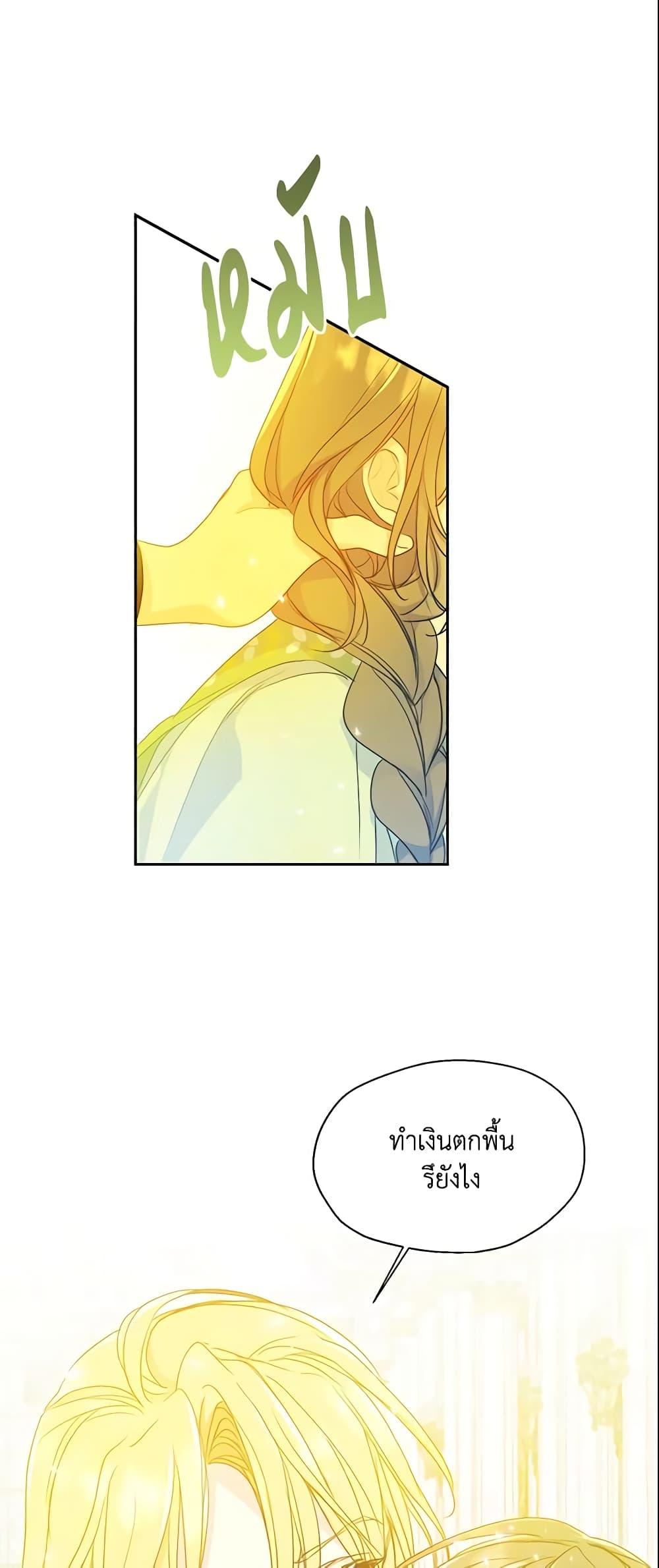 Manga-lc-com อ่านมังงะ อ่านการ์ตูน ออนไลน์ ฟรี Your Majesty, Please Spare Me This Time ตอนที่ 1 2 3 4 5 6 7 8 9 10 11 12 13 14 ฟรี ไม่มีโฆษณา Manga-lc - อ่าน มังงะ อ่าน การ์ตูน ออนไลน์ อ่านมังงะ ฟรี