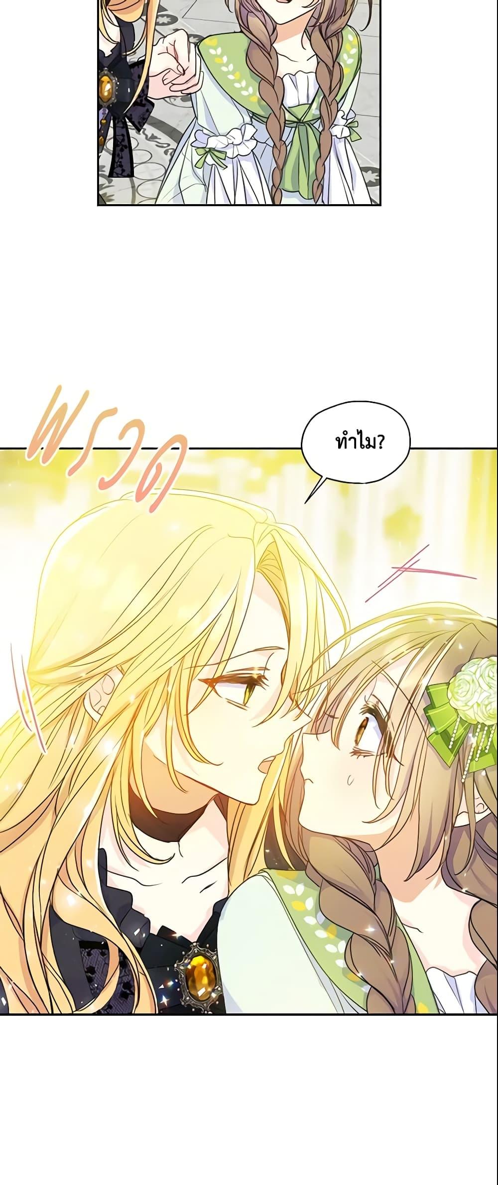 Manga-lc-com อ่านมังงะ อ่านการ์ตูน ออนไลน์ ฟรี Your Majesty, Please Spare Me This Time ตอนที่ 1 2 3 4 5 6 7 8 9 10 11 12 13 14 ฟรี ไม่มีโฆษณา Manga-lc - อ่าน มังงะ อ่าน การ์ตูน ออนไลน์ อ่านมังงะ ฟรี