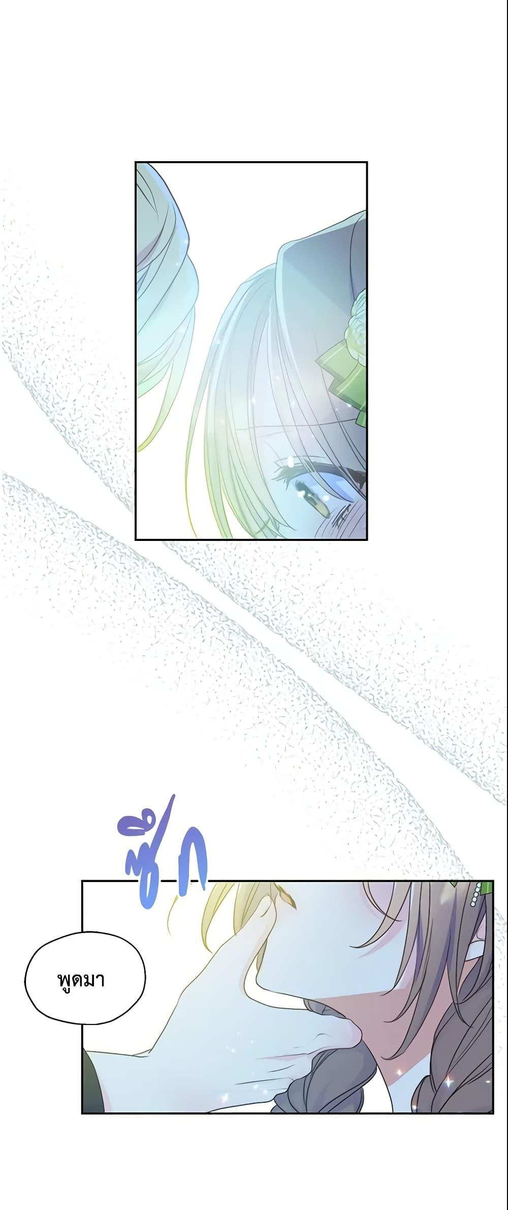 Manga-lc-com อ่านมังงะ อ่านการ์ตูน ออนไลน์ ฟรี Your Majesty, Please Spare Me This Time ตอนที่ 1 2 3 4 5 6 7 8 9 10 11 12 13 14 ฟรี ไม่มีโฆษณา Manga-lc - อ่าน มังงะ อ่าน การ์ตูน ออนไลน์ อ่านมังงะ ฟรี