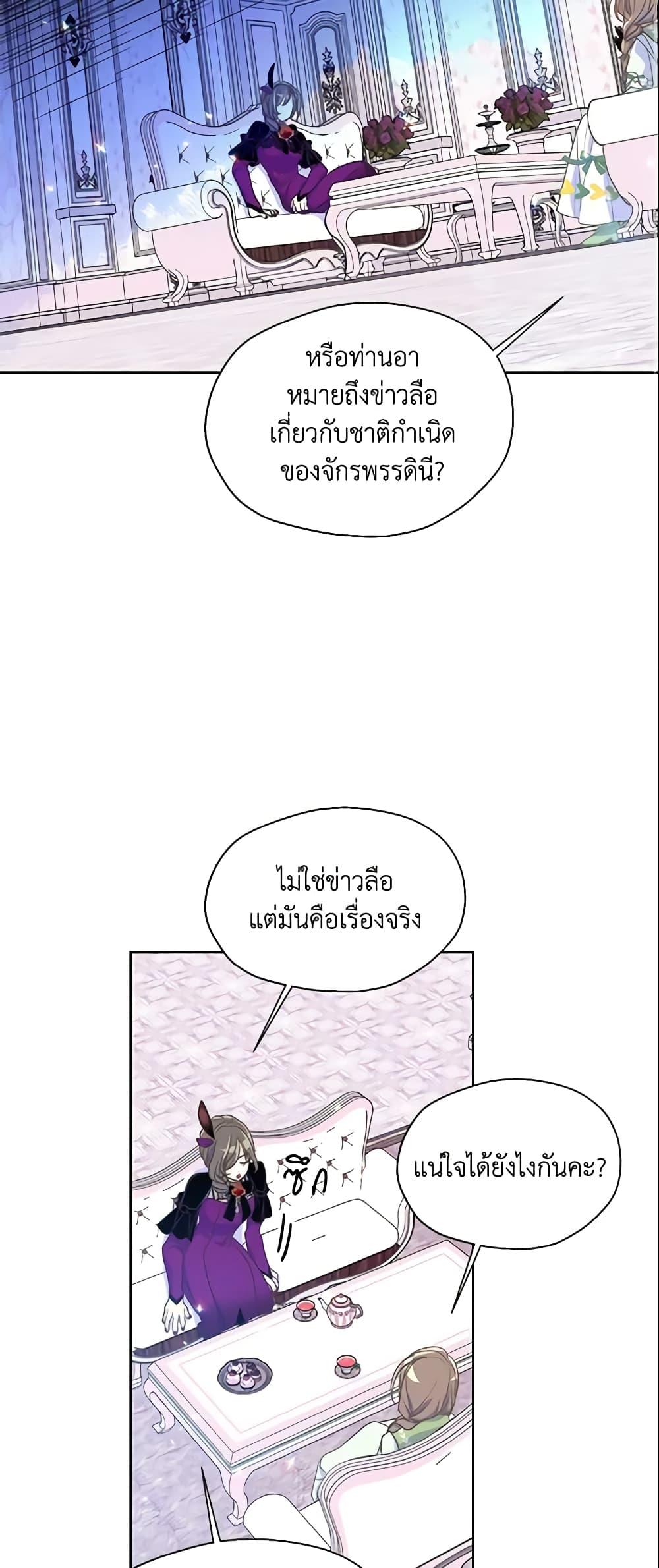 Manga-lc-com อ่านมังงะ อ่านการ์ตูน ออนไลน์ ฟรี Your Majesty, Please Spare Me This Time ตอนที่ 1 2 3 4 5 6 7 8 9 10 11 12 13 14 ฟรี ไม่มีโฆษณา Manga-lc - อ่าน มังงะ อ่าน การ์ตูน ออนไลน์ อ่านมังงะ ฟรี