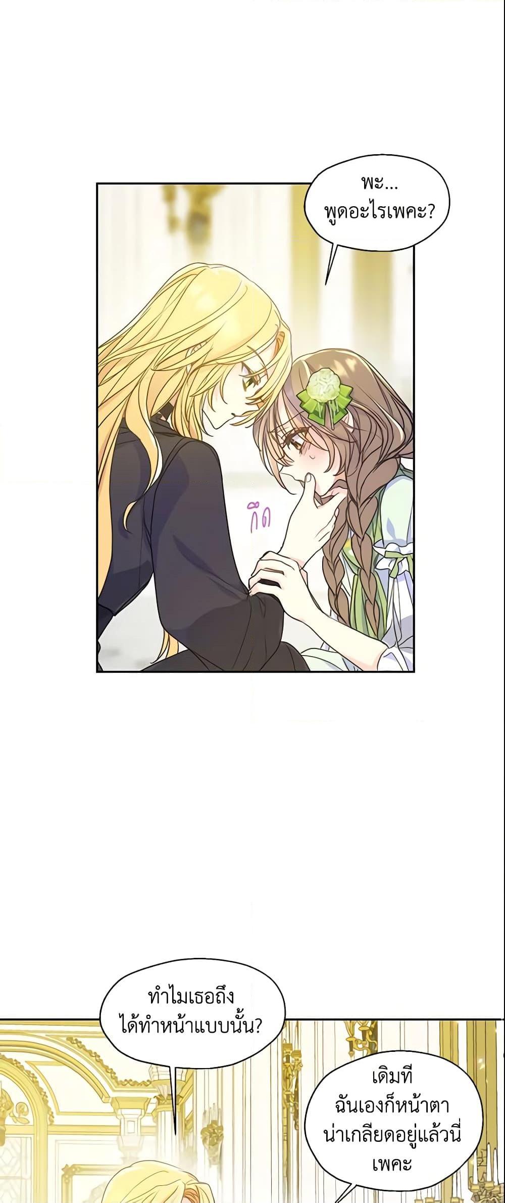 Manga-lc-com อ่านมังงะ อ่านการ์ตูน ออนไลน์ ฟรี Your Majesty, Please Spare Me This Time ตอนที่ 1 2 3 4 5 6 7 8 9 10 11 12 13 14 ฟรี ไม่มีโฆษณา Manga-lc - อ่าน มังงะ อ่าน การ์ตูน ออนไลน์ อ่านมังงะ ฟรี