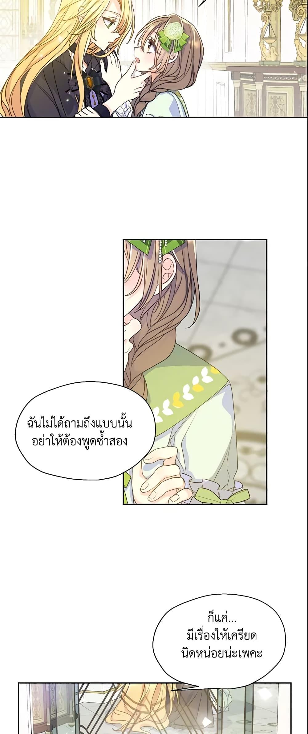 Manga-lc-com อ่านมังงะ อ่านการ์ตูน ออนไลน์ ฟรี Your Majesty, Please Spare Me This Time ตอนที่ 1 2 3 4 5 6 7 8 9 10 11 12 13 14 ฟรี ไม่มีโฆษณา Manga-lc - อ่าน มังงะ อ่าน การ์ตูน ออนไลน์ อ่านมังงะ ฟรี
