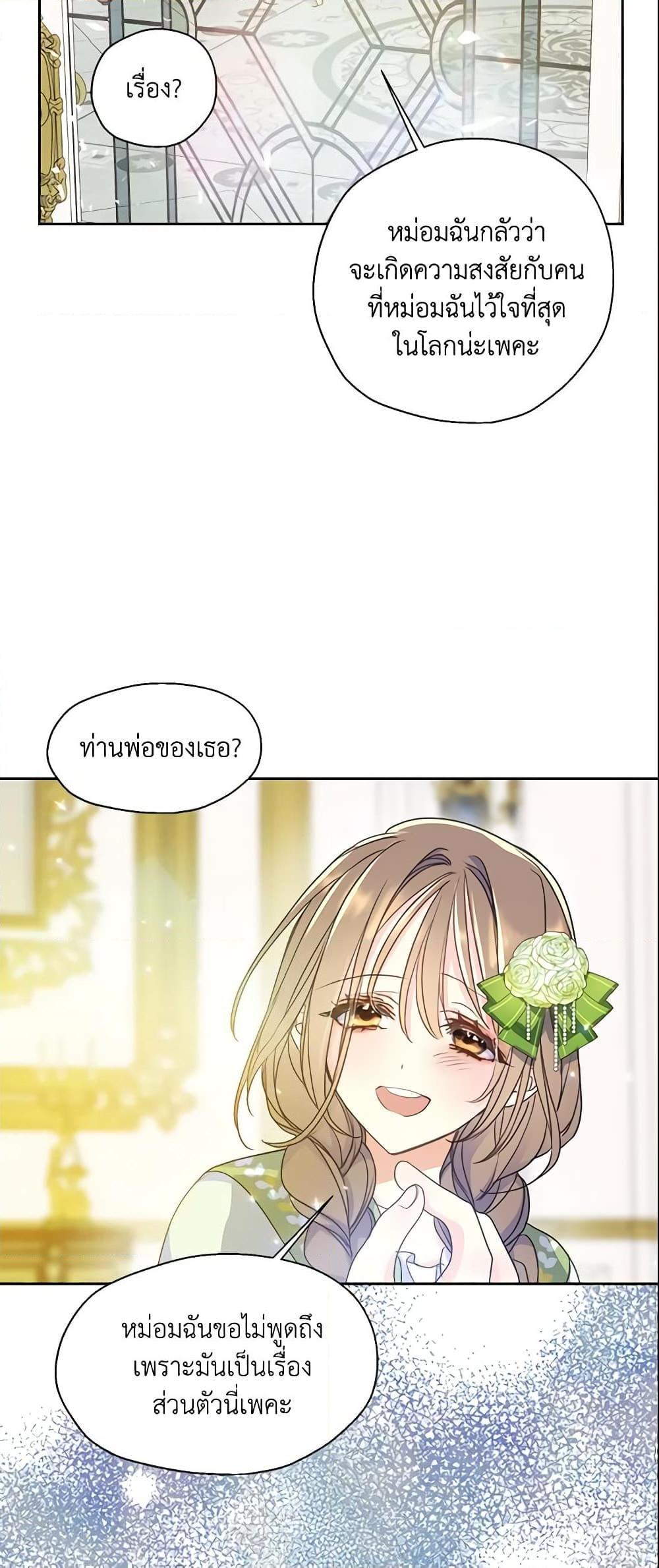 Manga-lc-com อ่านมังงะ อ่านการ์ตูน ออนไลน์ ฟรี Your Majesty, Please Spare Me This Time ตอนที่ 1 2 3 4 5 6 7 8 9 10 11 12 13 14 ฟรี ไม่มีโฆษณา Manga-lc - อ่าน มังงะ อ่าน การ์ตูน ออนไลน์ อ่านมังงะ ฟรี