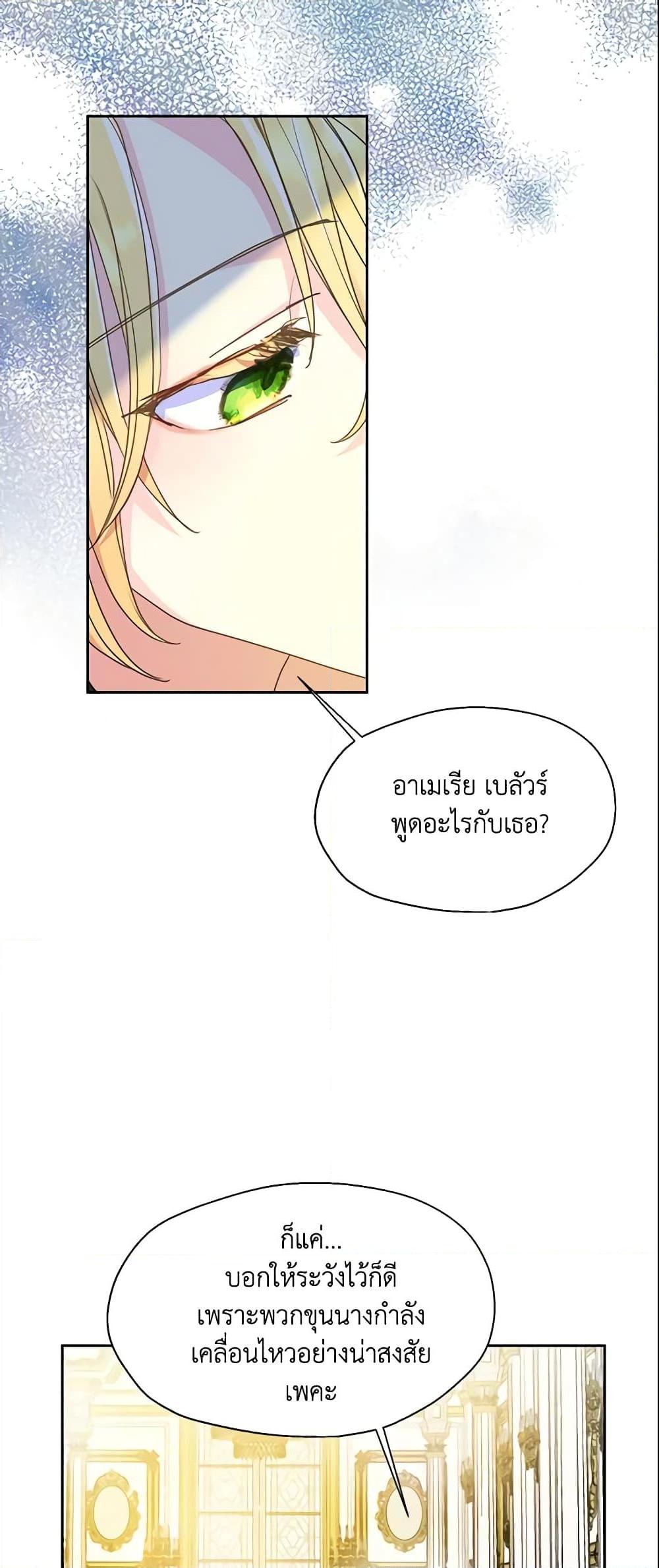 Manga-lc-com อ่านมังงะ อ่านการ์ตูน ออนไลน์ ฟรี Your Majesty, Please Spare Me This Time ตอนที่ 1 2 3 4 5 6 7 8 9 10 11 12 13 14 ฟรี ไม่มีโฆษณา Manga-lc - อ่าน มังงะ อ่าน การ์ตูน ออนไลน์ อ่านมังงะ ฟรี