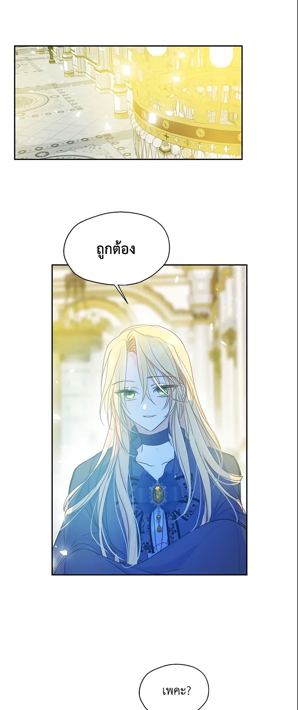 Manga-lc-com อ่านมังงะ อ่านการ์ตูน ออนไลน์ ฟรี Your Majesty, Please Spare Me This Time ตอนที่ 1 2 3 4 5 6 7 8 9 10 11 12 13 14 ฟรี ไม่มีโฆษณา Manga-lc - อ่าน มังงะ อ่าน การ์ตูน ออนไลน์ อ่านมังงะ ฟรี