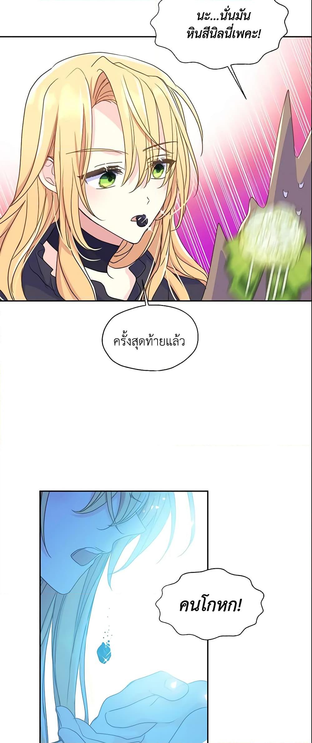 Manga-lc-com อ่านมังงะ อ่านการ์ตูน ออนไลน์ ฟรี Your Majesty, Please Spare Me This Time ตอนที่ 1 2 3 4 5 6 7 8 9 10 11 12 13 14 ฟรี ไม่มีโฆษณา Manga-lc - อ่าน มังงะ อ่าน การ์ตูน ออนไลน์ อ่านมังงะ ฟรี