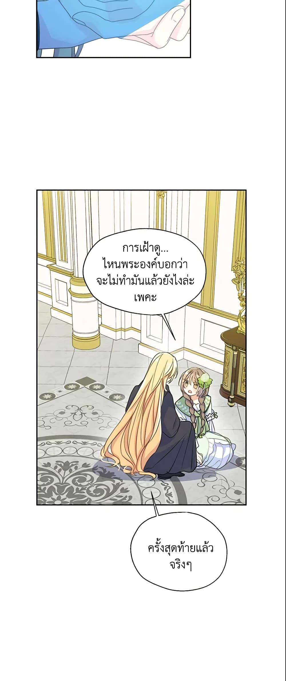 Manga-lc-com อ่านมังงะ อ่านการ์ตูน ออนไลน์ ฟรี Your Majesty, Please Spare Me This Time ตอนที่ 1 2 3 4 5 6 7 8 9 10 11 12 13 14 ฟรี ไม่มีโฆษณา Manga-lc - อ่าน มังงะ อ่าน การ์ตูน ออนไลน์ อ่านมังงะ ฟรี