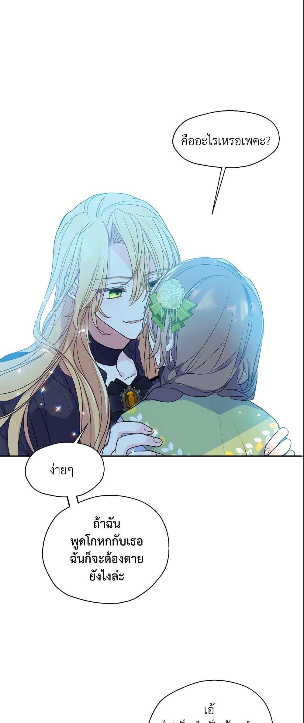 Manga-lc-com อ่านมังงะ อ่านการ์ตูน ออนไลน์ ฟรี Your Majesty, Please Spare Me This Time ตอนที่ 1 2 3 4 5 6 7 8 9 10 11 12 13 14 ฟรี ไม่มีโฆษณา Manga-lc - อ่าน มังงะ อ่าน การ์ตูน ออนไลน์ อ่านมังงะ ฟรี