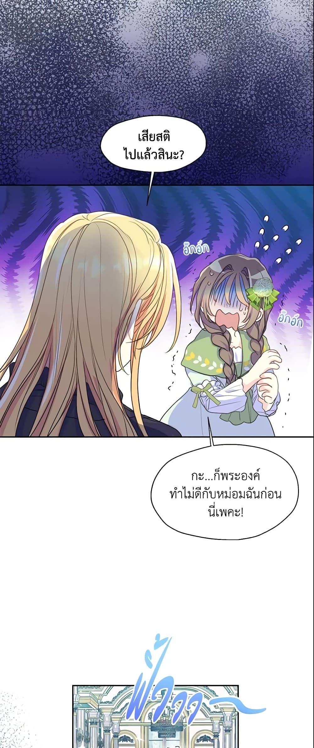 Manga-lc-com อ่านมังงะ อ่านการ์ตูน ออนไลน์ ฟรี Your Majesty, Please Spare Me This Time ตอนที่ 1 2 3 4 5 6 7 8 9 10 11 12 13 14 ฟรี ไม่มีโฆษณา Manga-lc - อ่าน มังงะ อ่าน การ์ตูน ออนไลน์ อ่านมังงะ ฟรี
