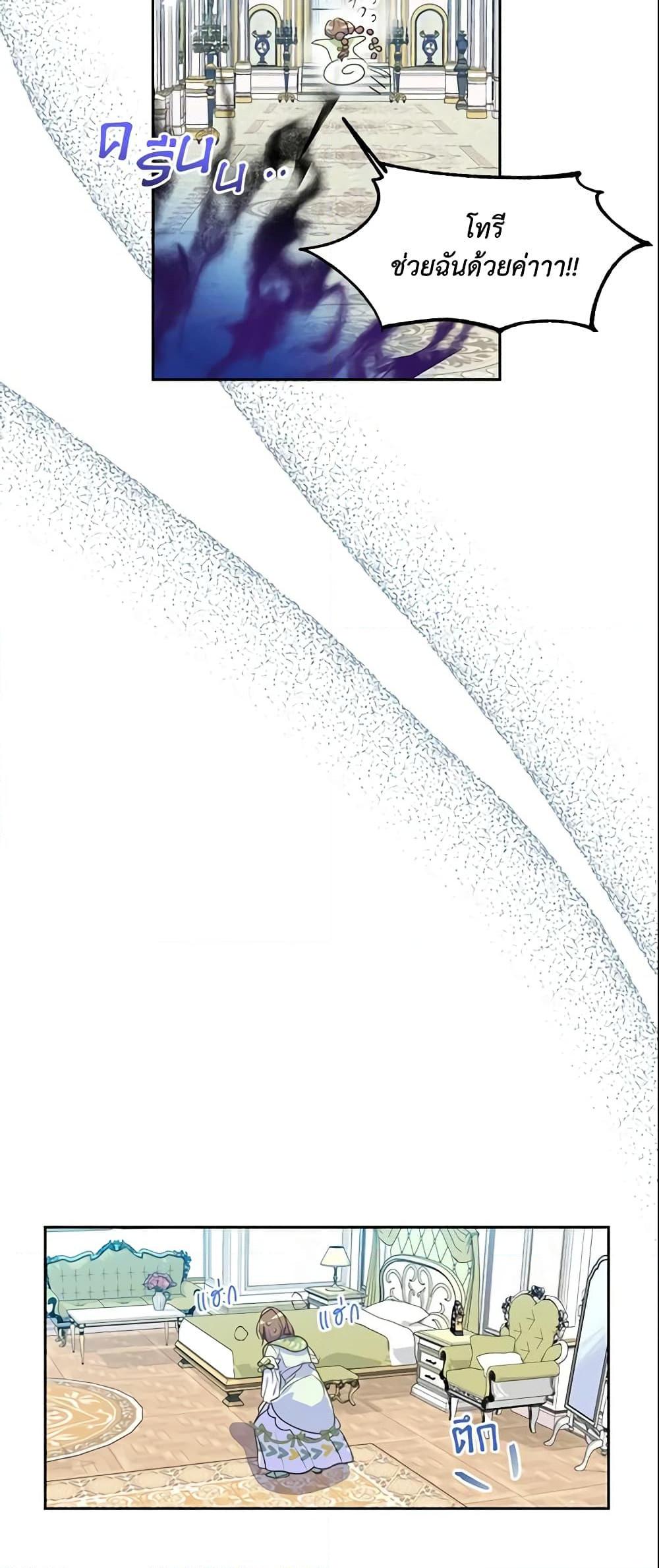 Manga-lc-com อ่านมังงะ อ่านการ์ตูน ออนไลน์ ฟรี Your Majesty, Please Spare Me This Time ตอนที่ 1 2 3 4 5 6 7 8 9 10 11 12 13 14 ฟรี ไม่มีโฆษณา Manga-lc - อ่าน มังงะ อ่าน การ์ตูน ออนไลน์ อ่านมังงะ ฟรี