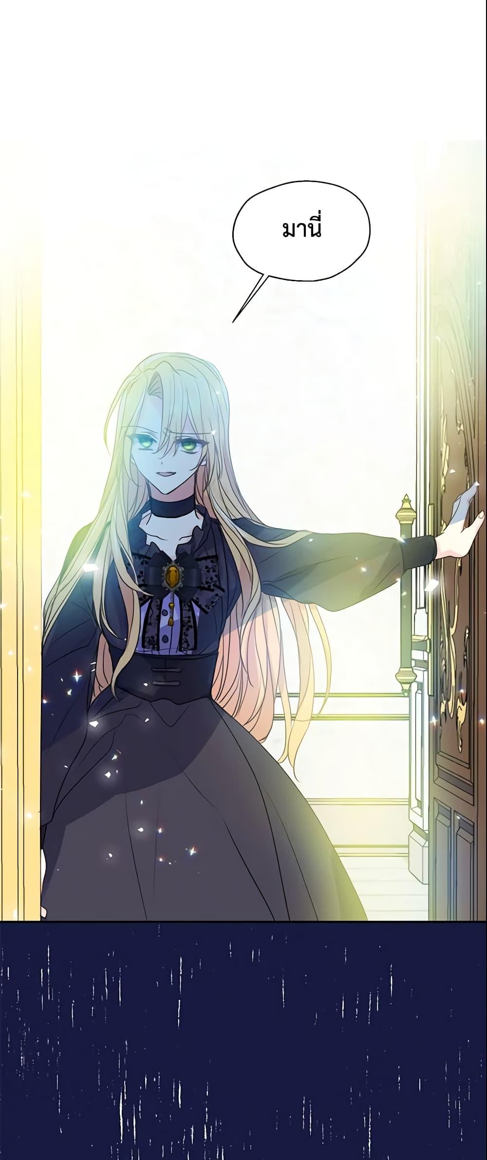 Manga-lc-com อ่านมังงะ อ่านการ์ตูน ออนไลน์ ฟรี Your Majesty, Please Spare Me This Time ตอนที่ 1 2 3 4 5 6 7 8 9 10 11 12 13 14 ฟรี ไม่มีโฆษณา Manga-lc - อ่าน มังงะ อ่าน การ์ตูน ออนไลน์ อ่านมังงะ ฟรี