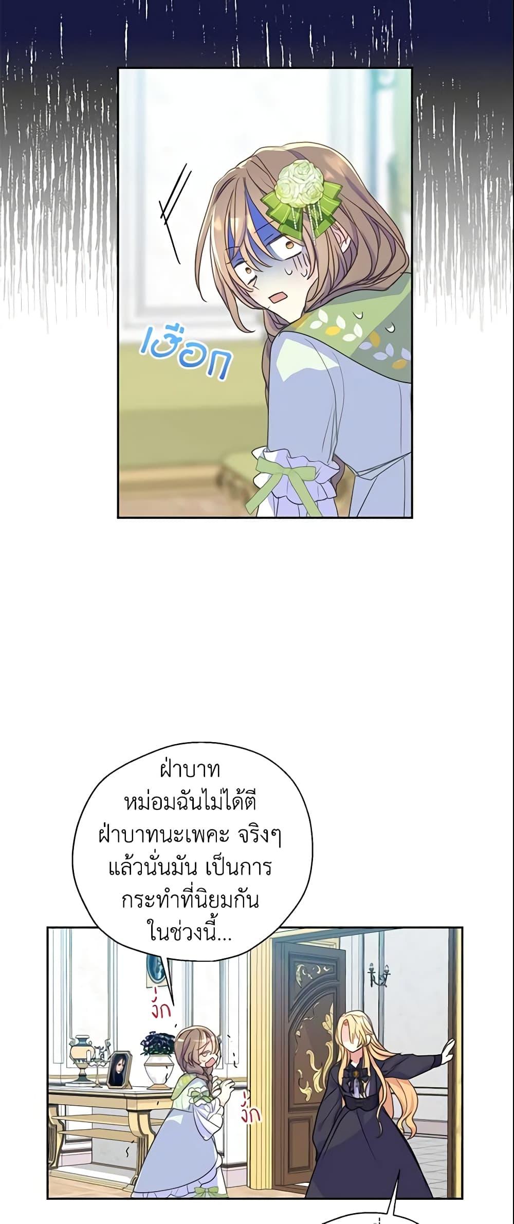 Manga-lc-com อ่านมังงะ อ่านการ์ตูน ออนไลน์ ฟรี Your Majesty, Please Spare Me This Time ตอนที่ 1 2 3 4 5 6 7 8 9 10 11 12 13 14 ฟรี ไม่มีโฆษณา Manga-lc - อ่าน มังงะ อ่าน การ์ตูน ออนไลน์ อ่านมังงะ ฟรี