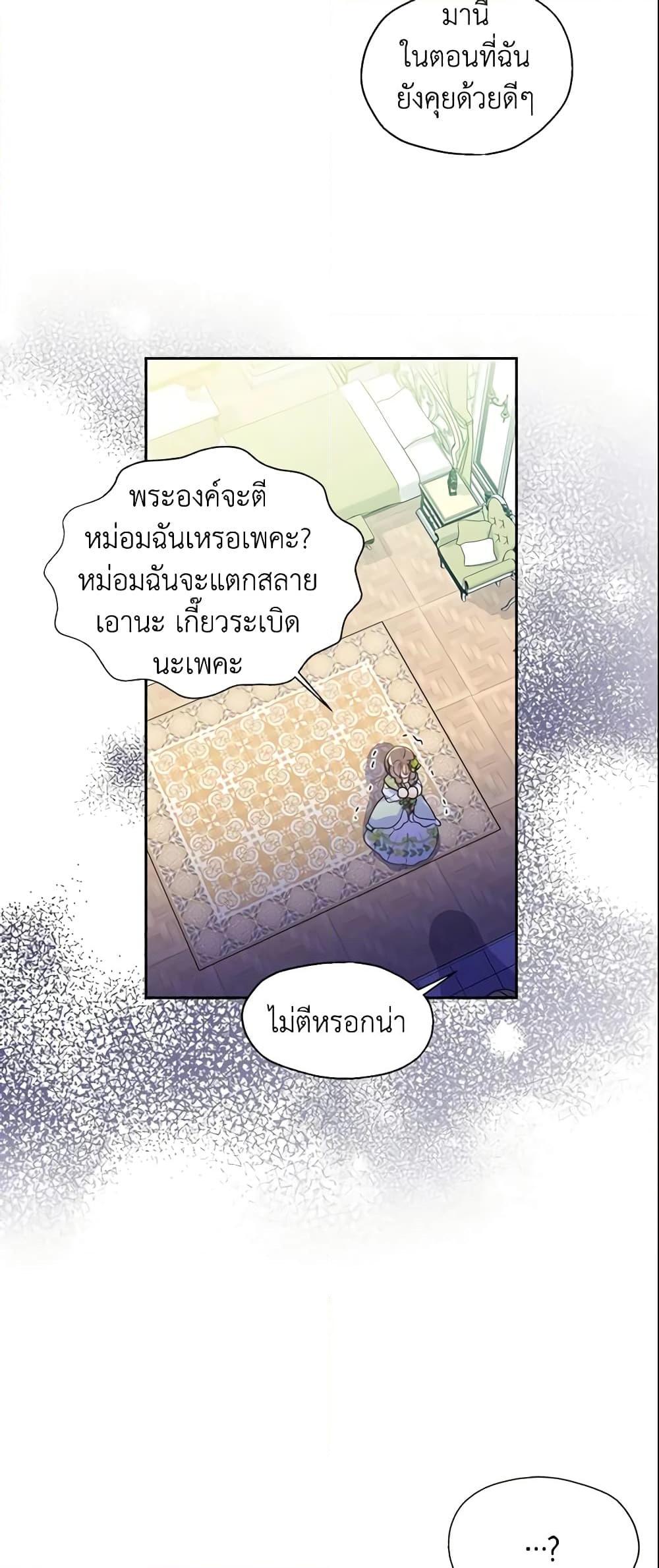 Manga-lc-com อ่านมังงะ อ่านการ์ตูน ออนไลน์ ฟรี Your Majesty, Please Spare Me This Time ตอนที่ 1 2 3 4 5 6 7 8 9 10 11 12 13 14 ฟรี ไม่มีโฆษณา Manga-lc - อ่าน มังงะ อ่าน การ์ตูน ออนไลน์ อ่านมังงะ ฟรี