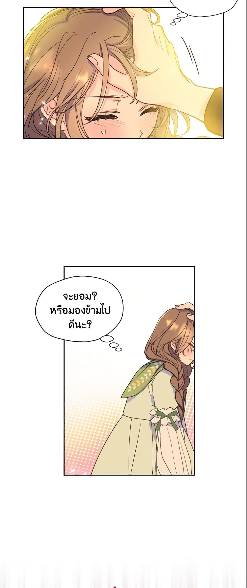 Manga-lc-com อ่านมังงะ อ่านการ์ตูน ออนไลน์ ฟรี Your Majesty, Please Spare Me This Time ตอนที่ 1 2 3 4 5 6 7 8 9 10 11 12 13 14 ฟรี ไม่มีโฆษณา Manga-lc - อ่าน มังงะ อ่าน การ์ตูน ออนไลน์ อ่านมังงะ ฟรี