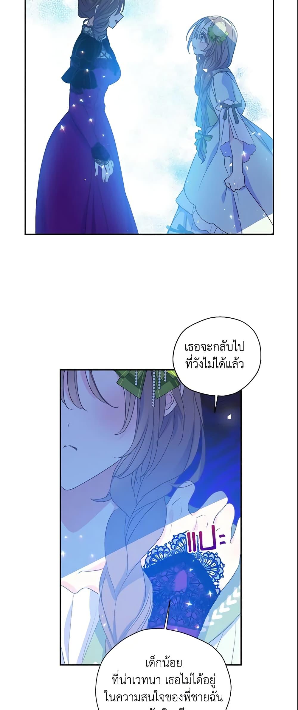 Manga-lc-com อ่านมังงะ อ่านการ์ตูน ออนไลน์ ฟรี Your Majesty, Please Spare Me This Time ตอนที่ 1 2 3 4 5 6 7 8 9 10 11 12 13 14 ฟรี ไม่มีโฆษณา Manga-lc - อ่าน มังงะ อ่าน การ์ตูน ออนไลน์ อ่านมังงะ ฟรี