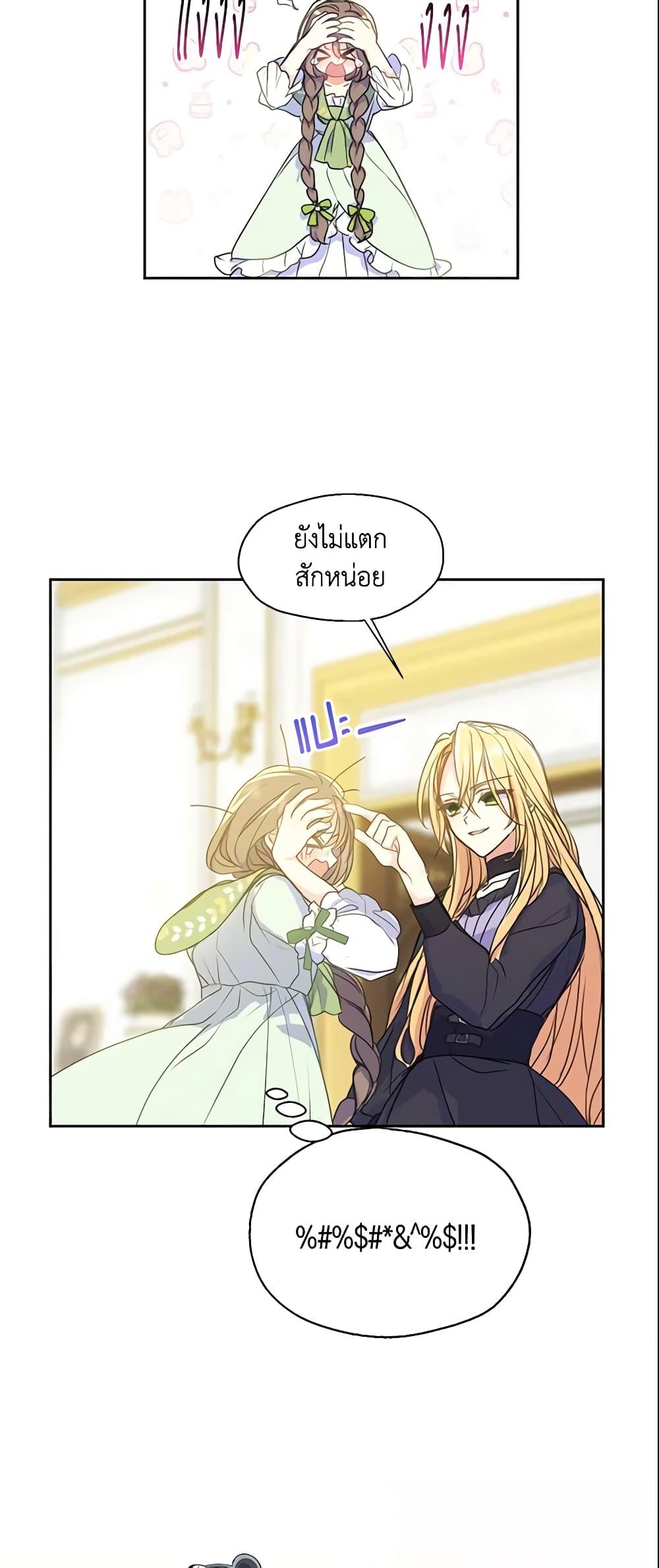Manga-lc-com อ่านมังงะ อ่านการ์ตูน ออนไลน์ ฟรี Your Majesty, Please Spare Me This Time ตอนที่ 1 2 3 4 5 6 7 8 9 10 11 12 13 14 ฟรี ไม่มีโฆษณา Manga-lc - อ่าน มังงะ อ่าน การ์ตูน ออนไลน์ อ่านมังงะ ฟรี