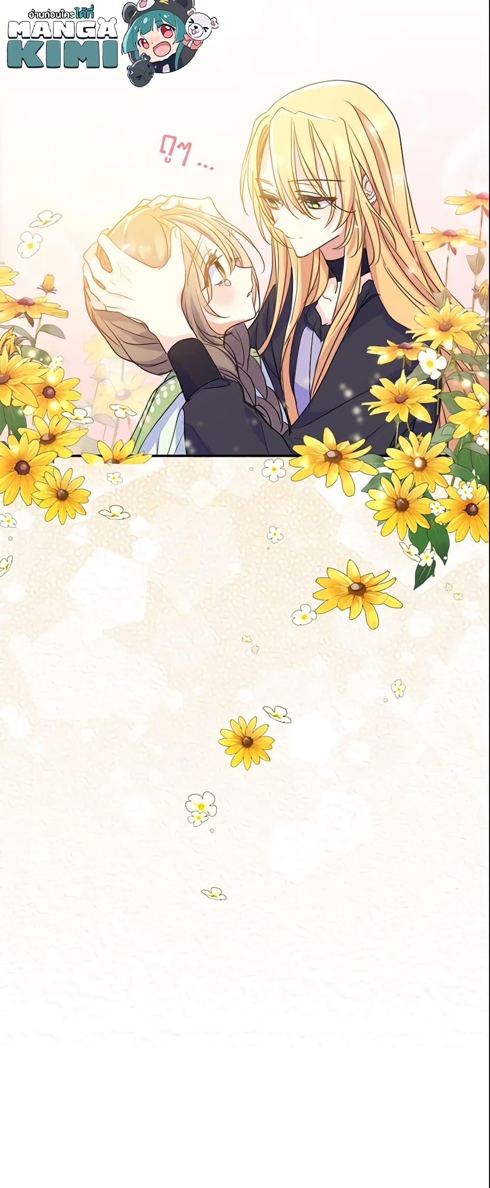 Manga-lc-com อ่านมังงะ อ่านการ์ตูน ออนไลน์ ฟรี Your Majesty, Please Spare Me This Time ตอนที่ 1 2 3 4 5 6 7 8 9 10 11 12 13 14 ฟรี ไม่มีโฆษณา Manga-lc - อ่าน มังงะ อ่าน การ์ตูน ออนไลน์ อ่านมังงะ ฟรี