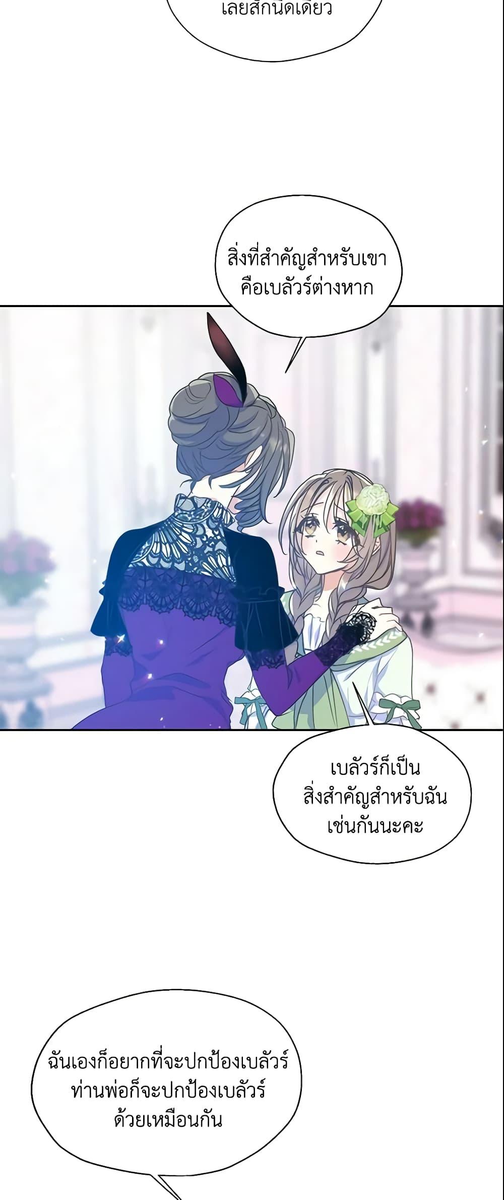Manga-lc-com อ่านมังงะ อ่านการ์ตูน ออนไลน์ ฟรี Your Majesty, Please Spare Me This Time ตอนที่ 1 2 3 4 5 6 7 8 9 10 11 12 13 14 ฟรี ไม่มีโฆษณา Manga-lc - อ่าน มังงะ อ่าน การ์ตูน ออนไลน์ อ่านมังงะ ฟรี