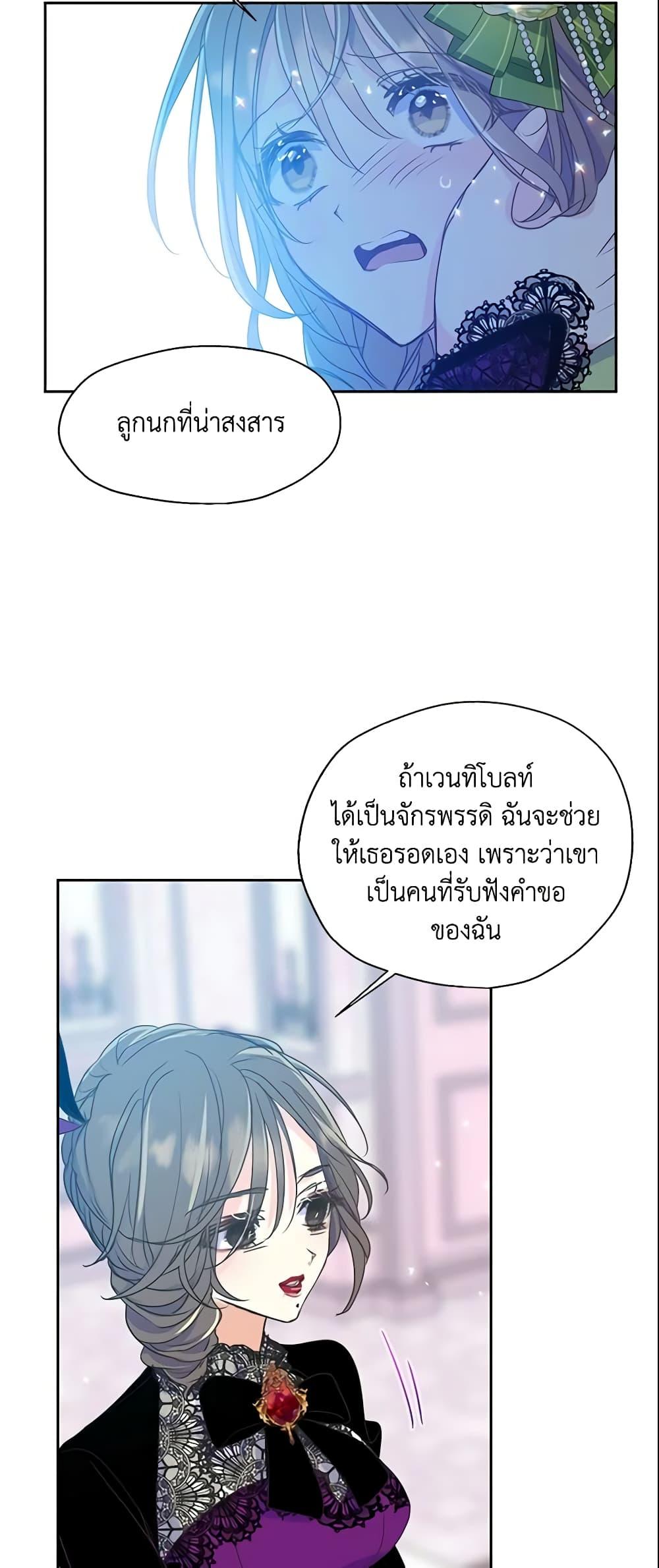 Manga-lc-com อ่านมังงะ อ่านการ์ตูน ออนไลน์ ฟรี Your Majesty, Please Spare Me This Time ตอนที่ 1 2 3 4 5 6 7 8 9 10 11 12 13 14 ฟรี ไม่มีโฆษณา Manga-lc - อ่าน มังงะ อ่าน การ์ตูน ออนไลน์ อ่านมังงะ ฟรี