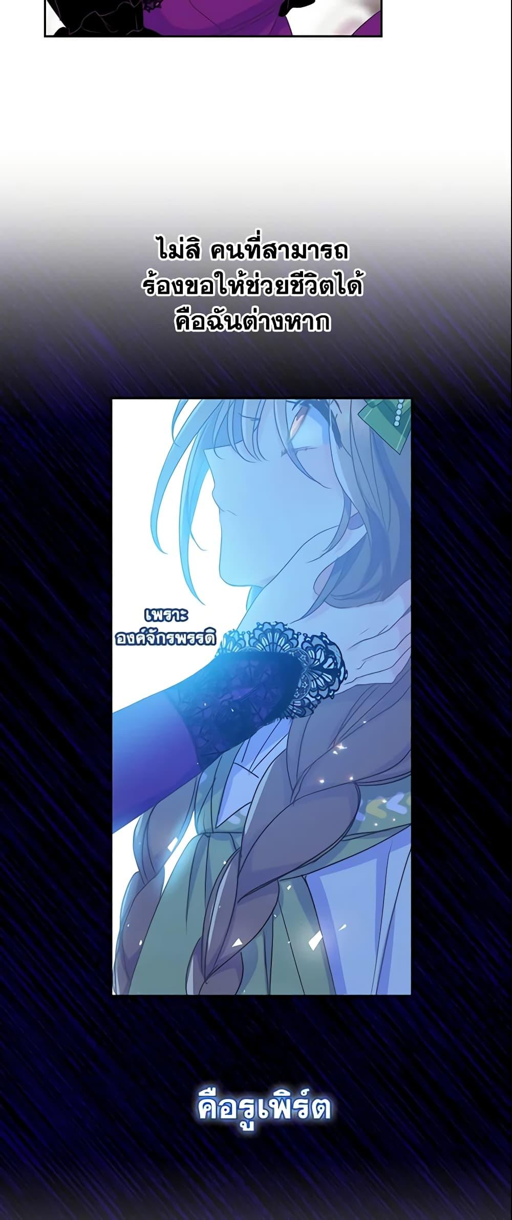 Manga-lc-com อ่านมังงะ อ่านการ์ตูน ออนไลน์ ฟรี Your Majesty, Please Spare Me This Time ตอนที่ 1 2 3 4 5 6 7 8 9 10 11 12 13 14 ฟรี ไม่มีโฆษณา Manga-lc - อ่าน มังงะ อ่าน การ์ตูน ออนไลน์ อ่านมังงะ ฟรี