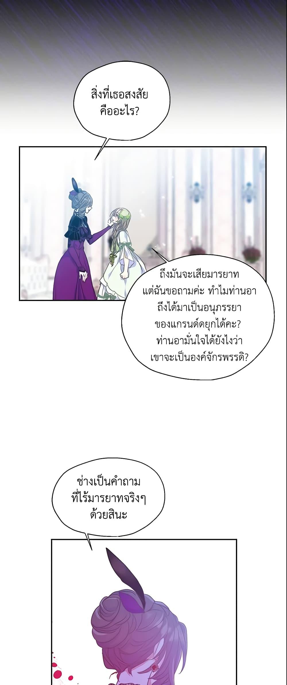 Manga-lc-com อ่านมังงะ อ่านการ์ตูน ออนไลน์ ฟรี Your Majesty, Please Spare Me This Time ตอนที่ 1 2 3 4 5 6 7 8 9 10 11 12 13 14 ฟรี ไม่มีโฆษณา Manga-lc - อ่าน มังงะ อ่าน การ์ตูน ออนไลน์ อ่านมังงะ ฟรี
