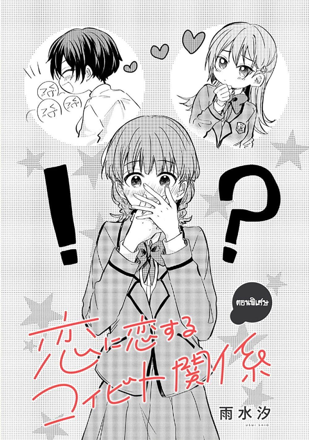Manga-lc-com อ่านมังงะ อ่านการ์ตูน ออนไลน์ ฟรี Becoming Her Lover for the Sake of Love ตอนที่ 1 2 3 4 5 6 7 8 9 10 11 12 13 14 ฟรี ไม่มีโฆษณา Manga-lc - อ่าน มังงะ อ่าน การ์ตูน ออนไลน์ อ่านมังงะ ฟรี