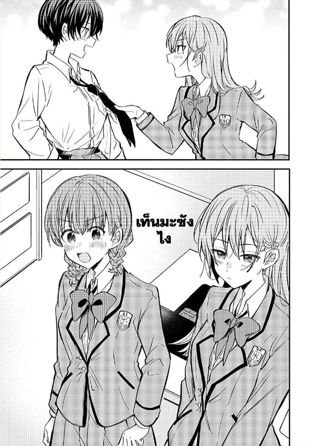 Manga-lc-com อ่านมังงะ อ่านการ์ตูน ออนไลน์ ฟรี Becoming Her Lover for the Sake of Love ตอนที่ 1 2 3 4 5 6 7 8 9 10 11 12 13 14 ฟรี ไม่มีโฆษณา Manga-lc - อ่าน มังงะ อ่าน การ์ตูน ออนไลน์ อ่านมังงะ ฟรี