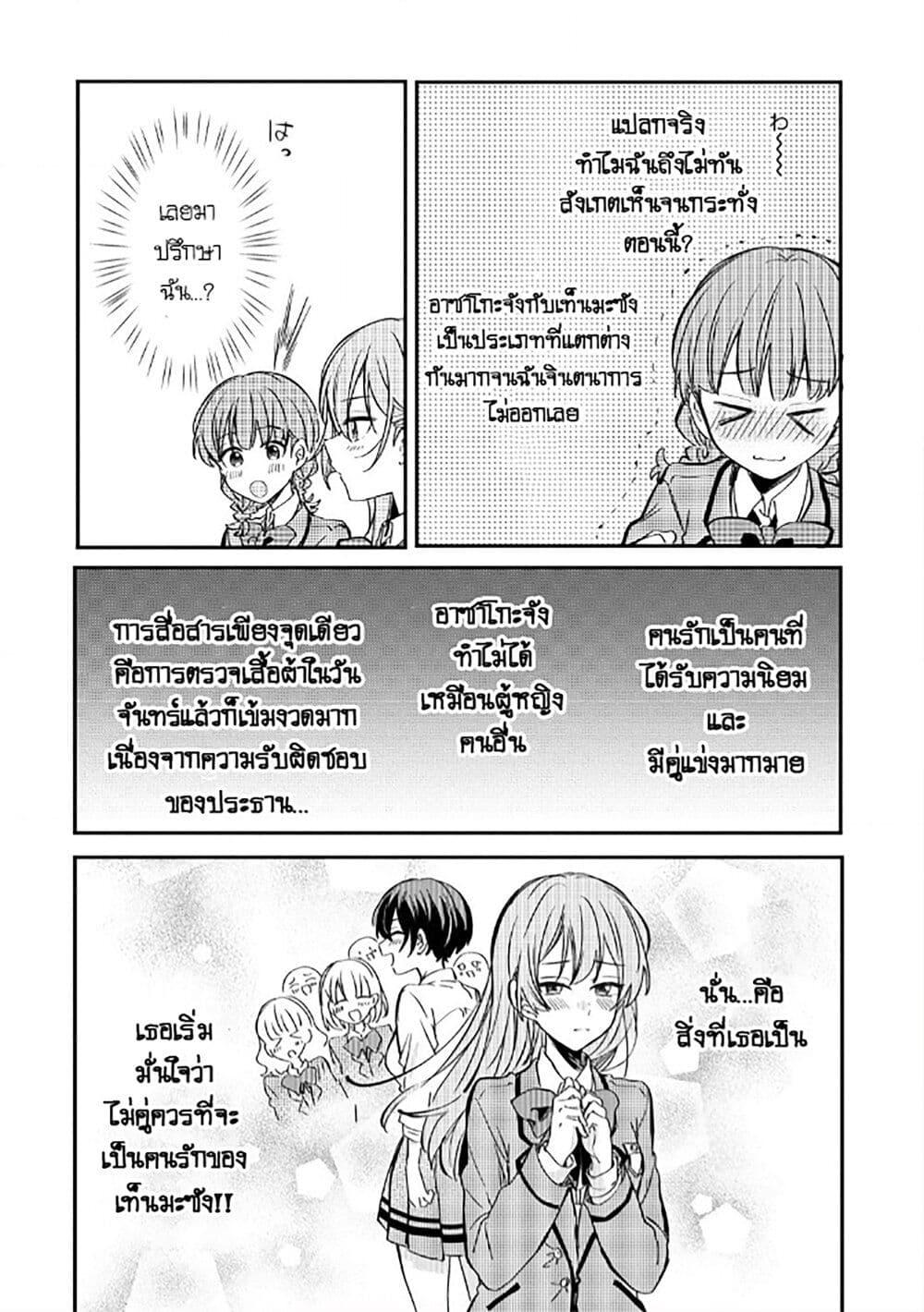 Manga-lc-com อ่านมังงะ อ่านการ์ตูน ออนไลน์ ฟรี Becoming Her Lover for the Sake of Love ตอนที่ 1 2 3 4 5 6 7 8 9 10 11 12 13 14 ฟรี ไม่มีโฆษณา Manga-lc - อ่าน มังงะ อ่าน การ์ตูน ออนไลน์ อ่านมังงะ ฟรี
