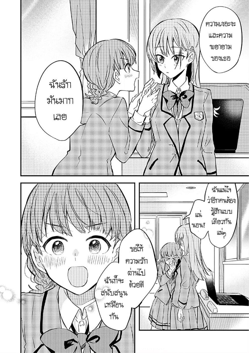 Manga-lc-com อ่านมังงะ อ่านการ์ตูน ออนไลน์ ฟรี Becoming Her Lover for the Sake of Love ตอนที่ 1 2 3 4 5 6 7 8 9 10 11 12 13 14 ฟรี ไม่มีโฆษณา Manga-lc - อ่าน มังงะ อ่าน การ์ตูน ออนไลน์ อ่านมังงะ ฟรี