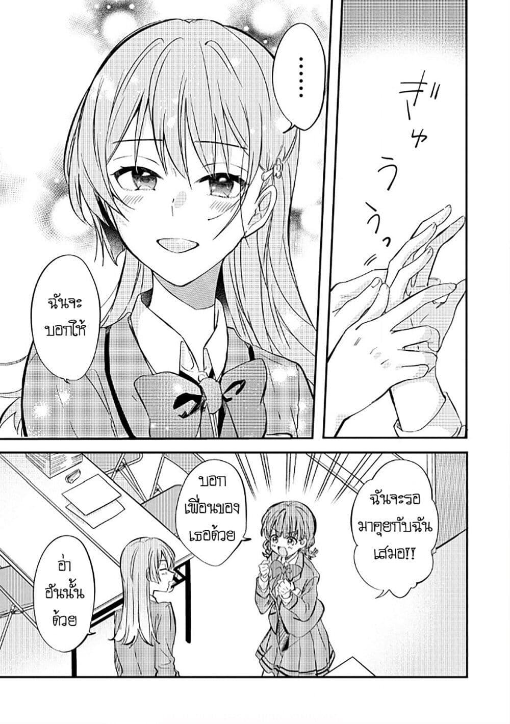 Manga-lc-com อ่านมังงะ อ่านการ์ตูน ออนไลน์ ฟรี Becoming Her Lover for the Sake of Love ตอนที่ 1 2 3 4 5 6 7 8 9 10 11 12 13 14 ฟรี ไม่มีโฆษณา Manga-lc - อ่าน มังงะ อ่าน การ์ตูน ออนไลน์ อ่านมังงะ ฟรี