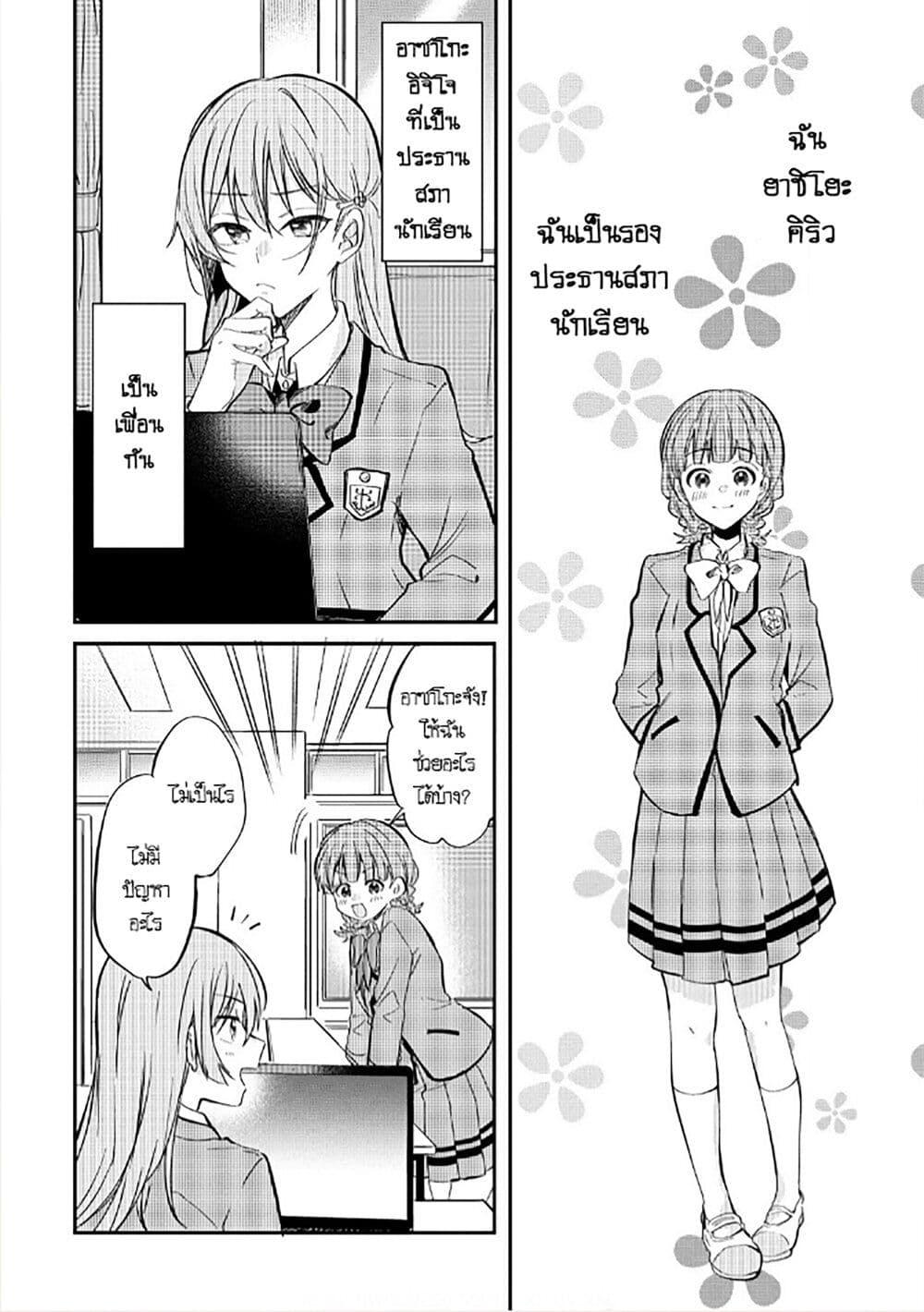 Manga-lc-com อ่านมังงะ อ่านการ์ตูน ออนไลน์ ฟรี Becoming Her Lover for the Sake of Love ตอนที่ 1 2 3 4 5 6 7 8 9 10 11 12 13 14 ฟรี ไม่มีโฆษณา Manga-lc - อ่าน มังงะ อ่าน การ์ตูน ออนไลน์ อ่านมังงะ ฟรี