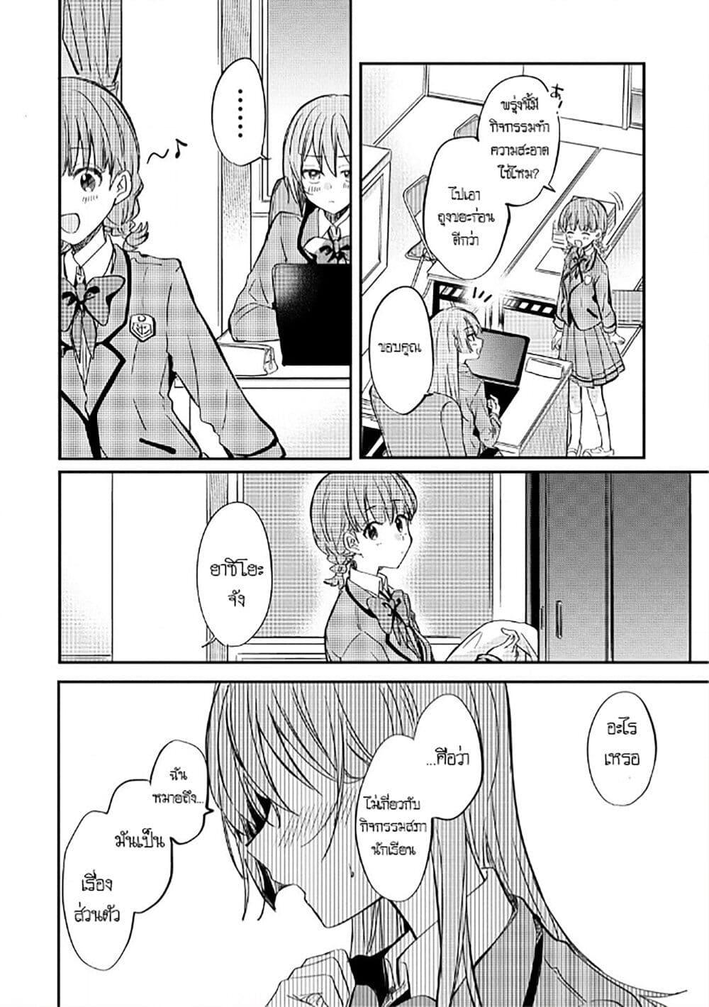 Manga-lc-com อ่านมังงะ อ่านการ์ตูน ออนไลน์ ฟรี Becoming Her Lover for the Sake of Love ตอนที่ 1 2 3 4 5 6 7 8 9 10 11 12 13 14 ฟรี ไม่มีโฆษณา Manga-lc - อ่าน มังงะ อ่าน การ์ตูน ออนไลน์ อ่านมังงะ ฟรี