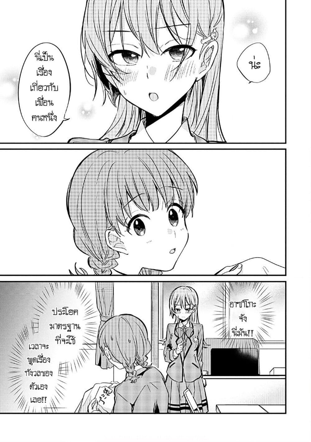 Manga-lc-com อ่านมังงะ อ่านการ์ตูน ออนไลน์ ฟรี Becoming Her Lover for the Sake of Love ตอนที่ 1 2 3 4 5 6 7 8 9 10 11 12 13 14 ฟรี ไม่มีโฆษณา Manga-lc - อ่าน มังงะ อ่าน การ์ตูน ออนไลน์ อ่านมังงะ ฟรี