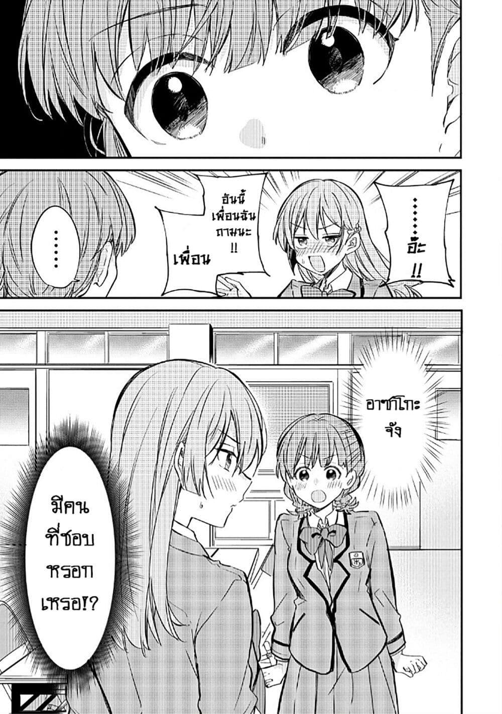 Manga-lc-com อ่านมังงะ อ่านการ์ตูน ออนไลน์ ฟรี Becoming Her Lover for the Sake of Love ตอนที่ 1 2 3 4 5 6 7 8 9 10 11 12 13 14 ฟรี ไม่มีโฆษณา Manga-lc - อ่าน มังงะ อ่าน การ์ตูน ออนไลน์ อ่านมังงะ ฟรี