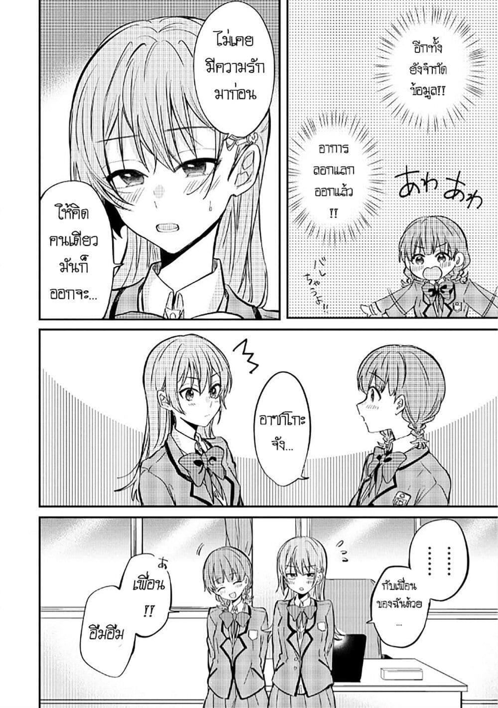 Manga-lc-com อ่านมังงะ อ่านการ์ตูน ออนไลน์ ฟรี Becoming Her Lover for the Sake of Love ตอนที่ 1 2 3 4 5 6 7 8 9 10 11 12 13 14 ฟรี ไม่มีโฆษณา Manga-lc - อ่าน มังงะ อ่าน การ์ตูน ออนไลน์ อ่านมังงะ ฟรี